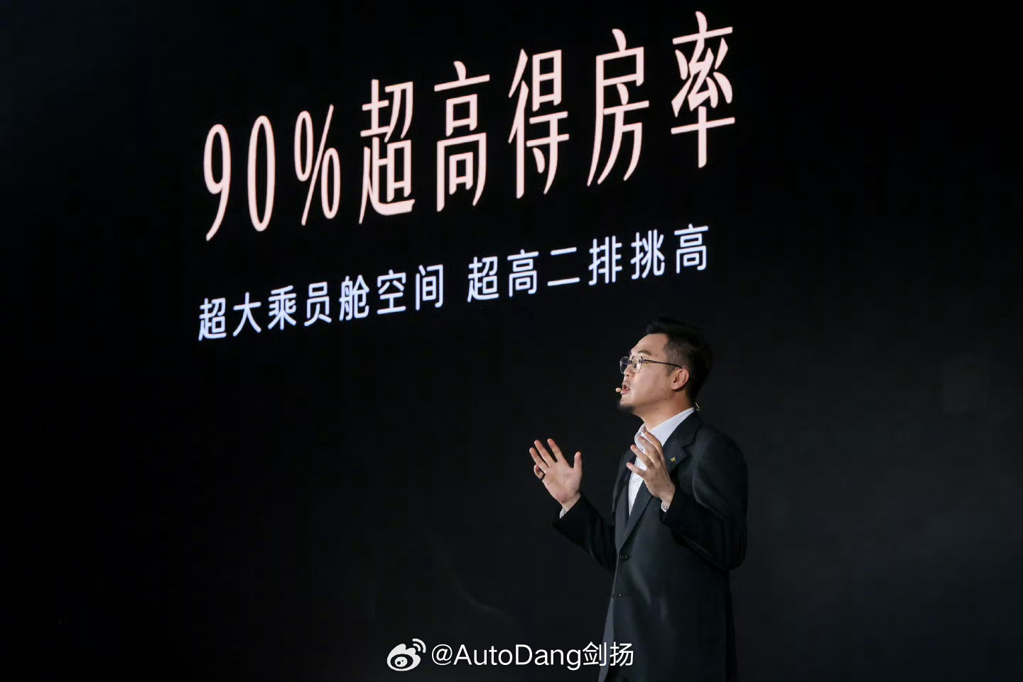 昊铂S600满配预售权益价18.89万起双腔空悬、智能四驱、全维智能辅助、奢享座