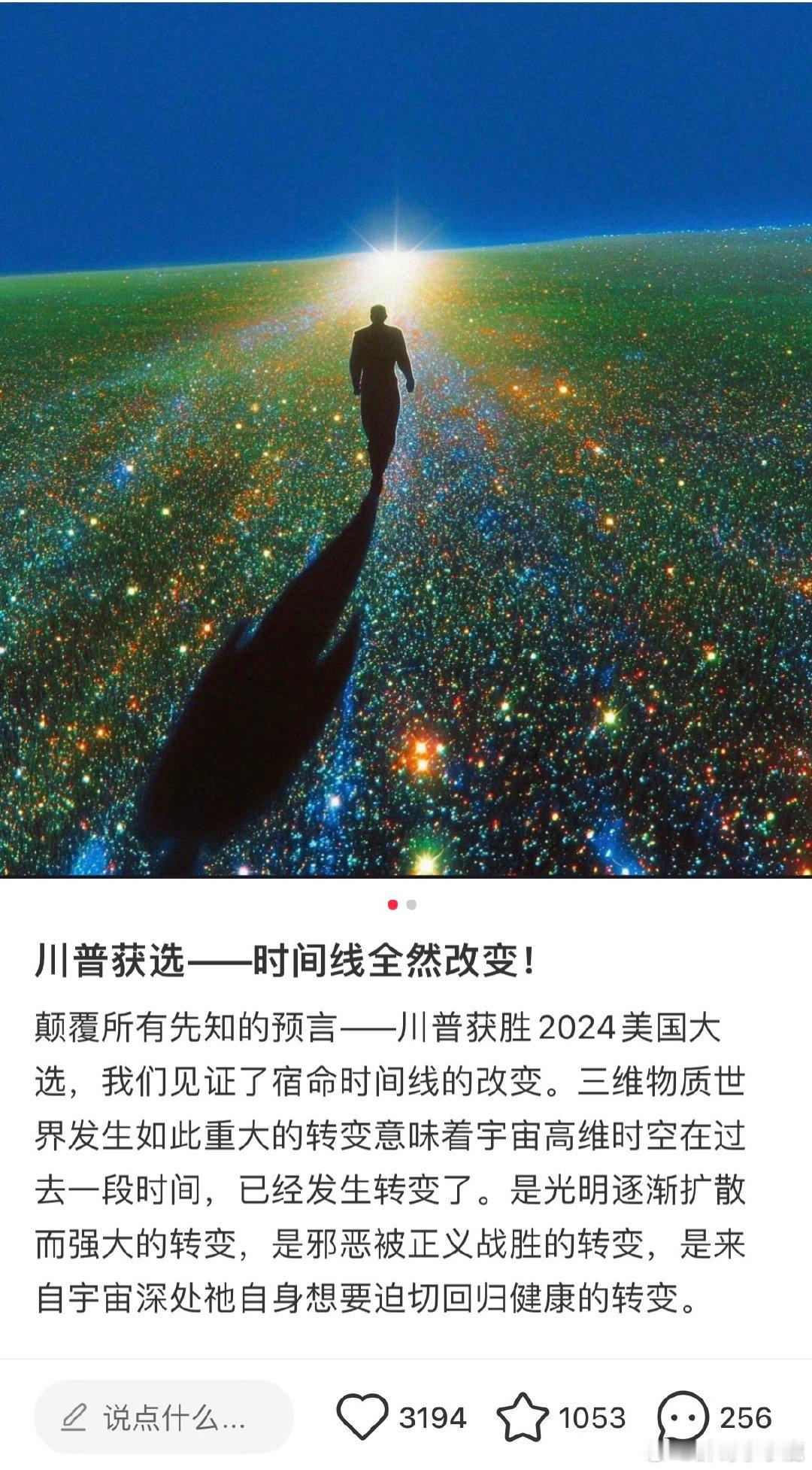 #黑客帝国# ​​​
