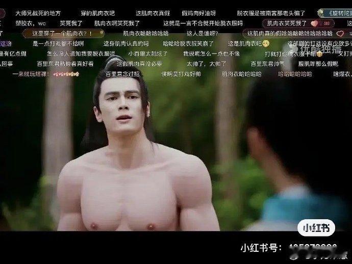有人能辨真假不？穿肌肉衣还如此明显，这是图啥呀？ 