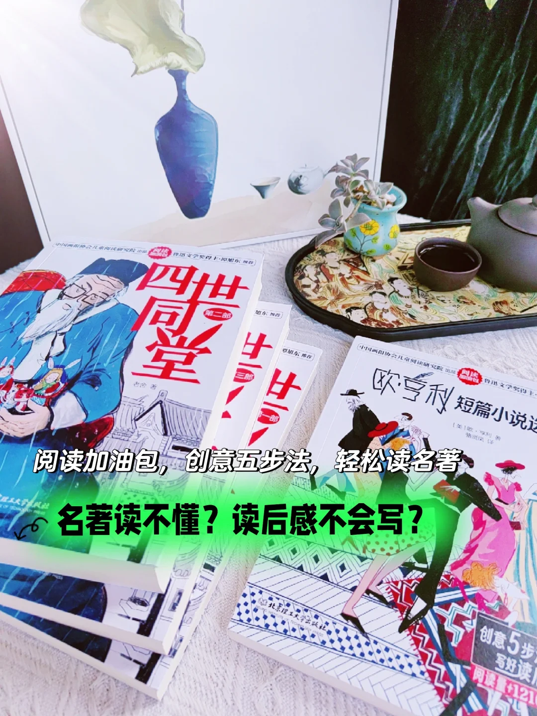 学霸的嘴是真严啊|写好读后感原来是靠这5步