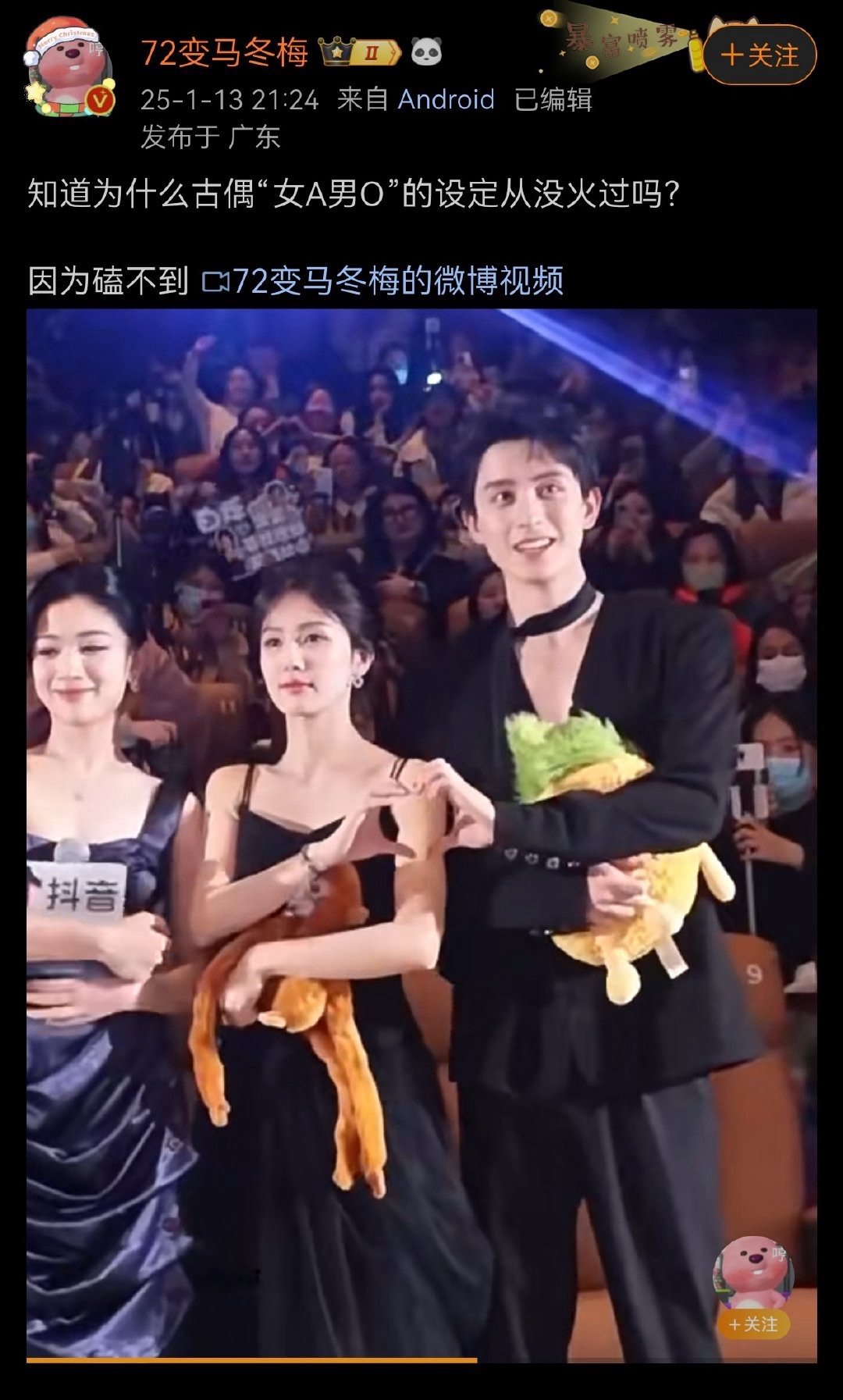 就不要怪女A男O了吧，首先剧情好看很重要啊 