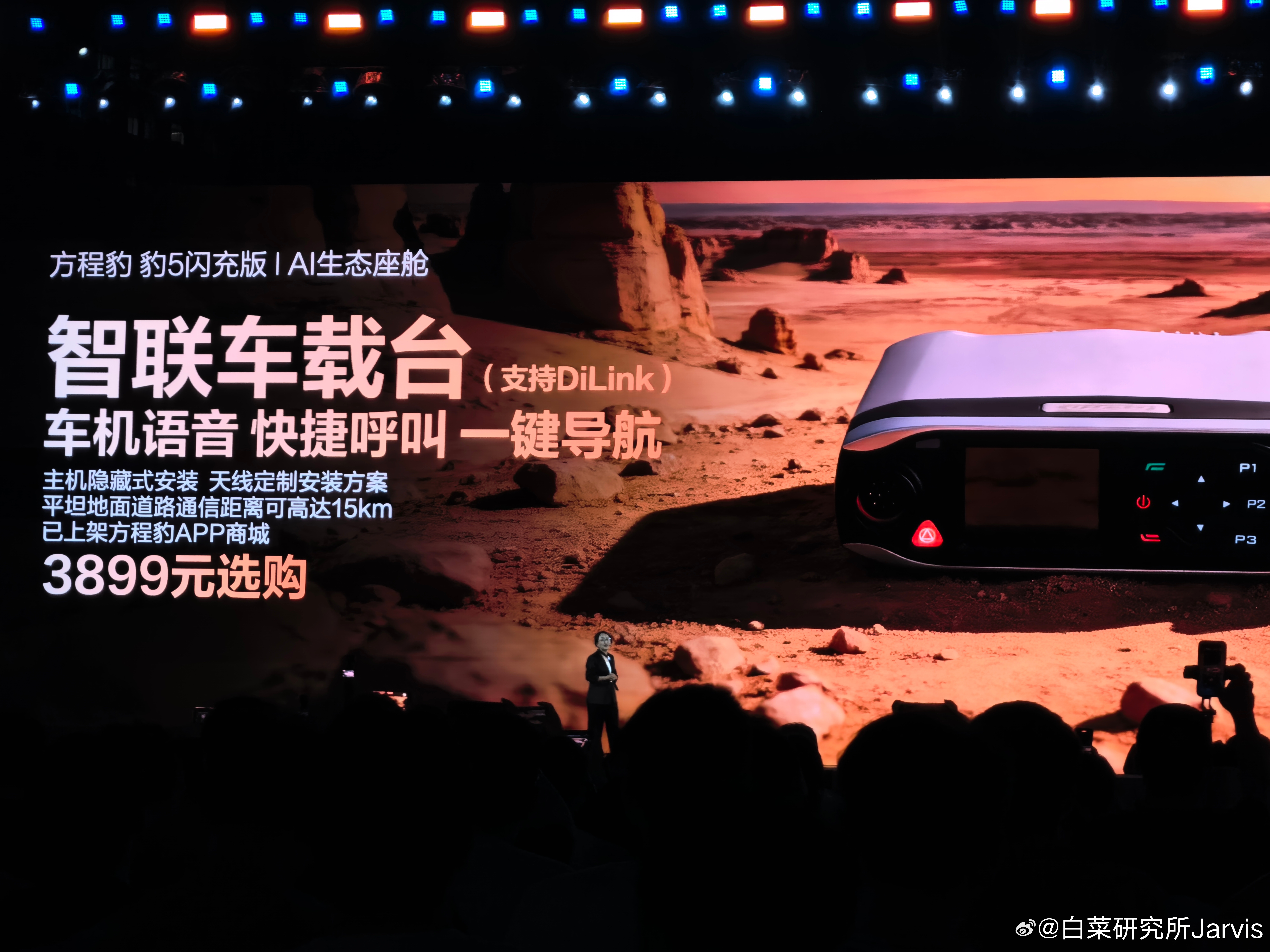 这个可以啊，超级电台了，一机解决各种问题联系问题。 