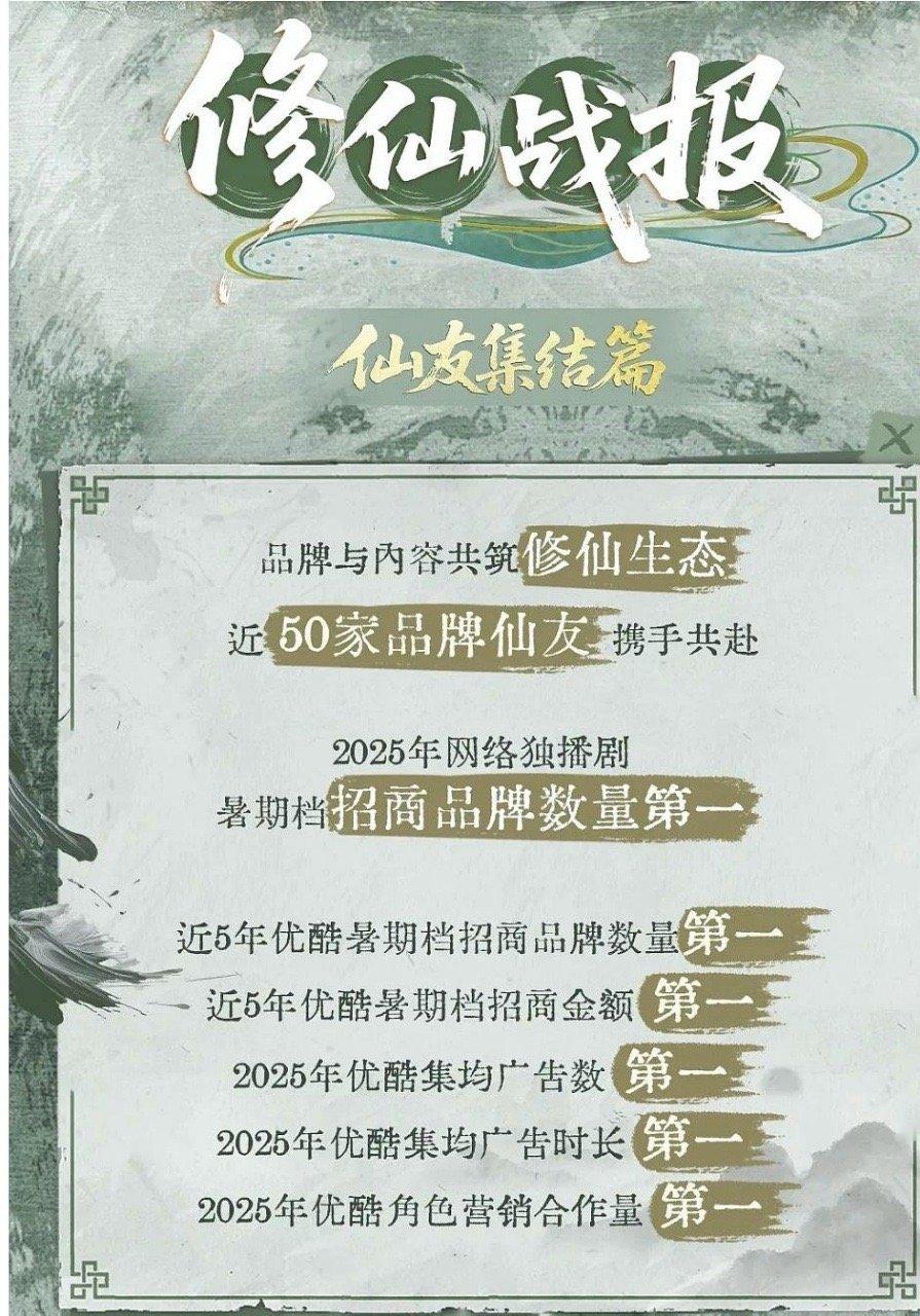 理科生占领修仙界《凡人》第二季安排！乱星海副本要来了，求原班人马尤其杨洋！王裕仁