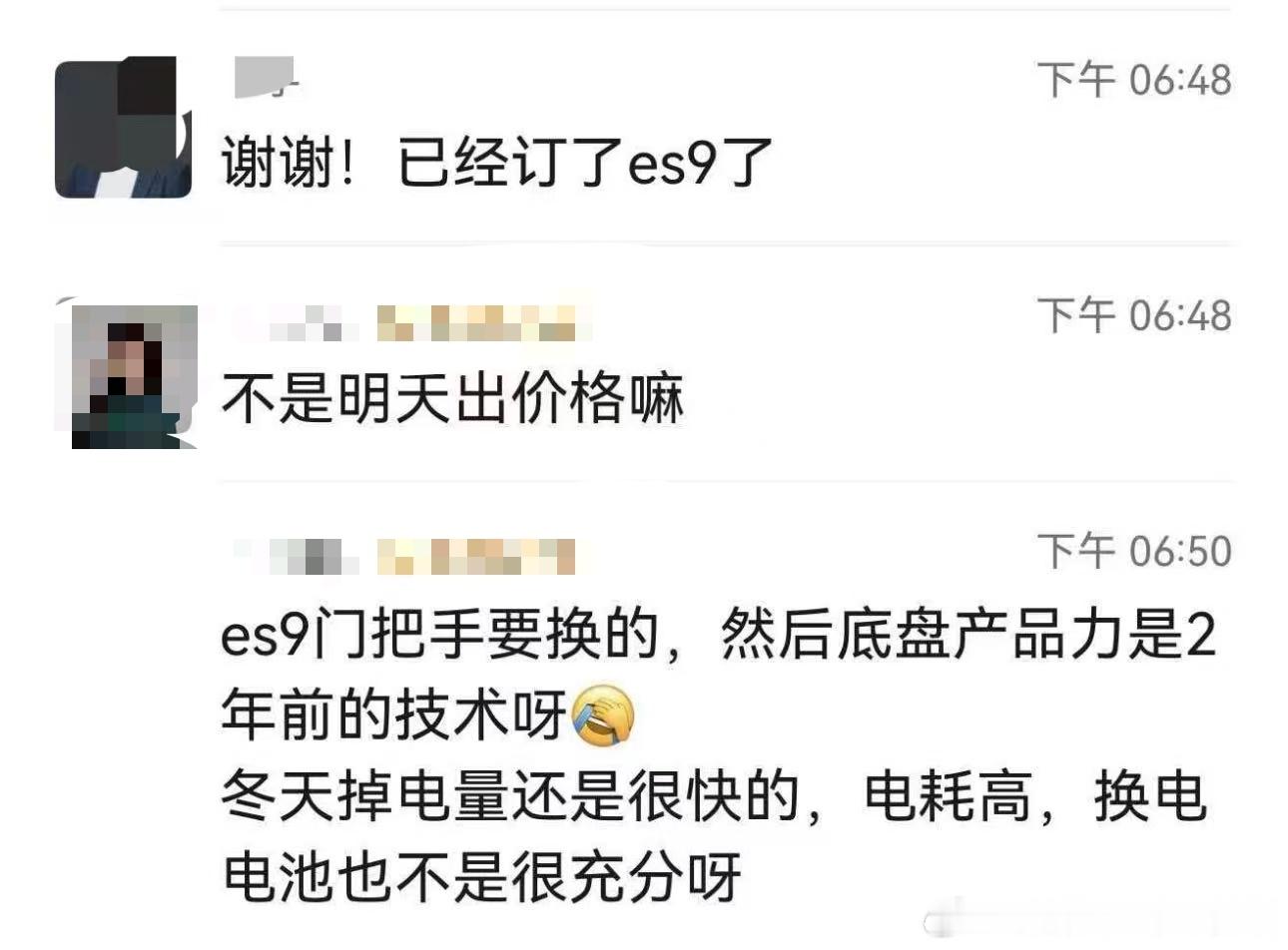 又开始了这造谣成本真的低首先，门把手为什么要换？这不是瞎说吗其次，你们所谓的2年