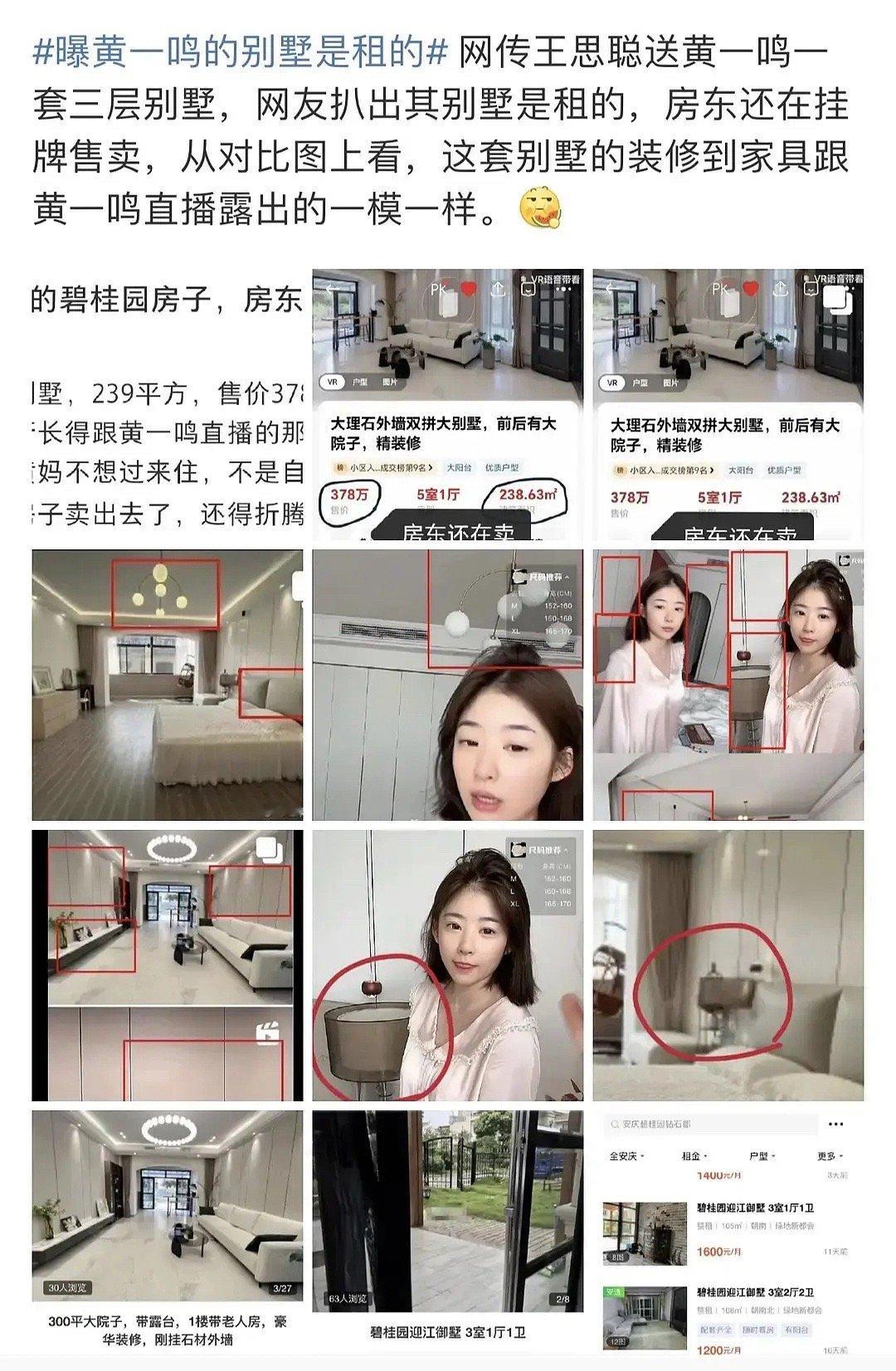 网红圈都这么乱？王思聪也是玩脱了甩不掉 ​​​