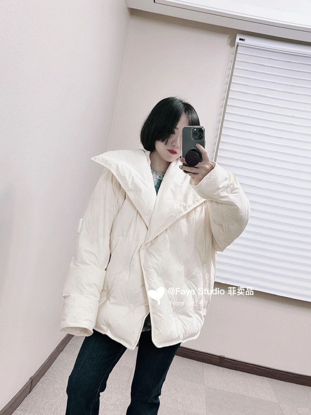舒适高级暖意穿搭 UTI尤缇新品