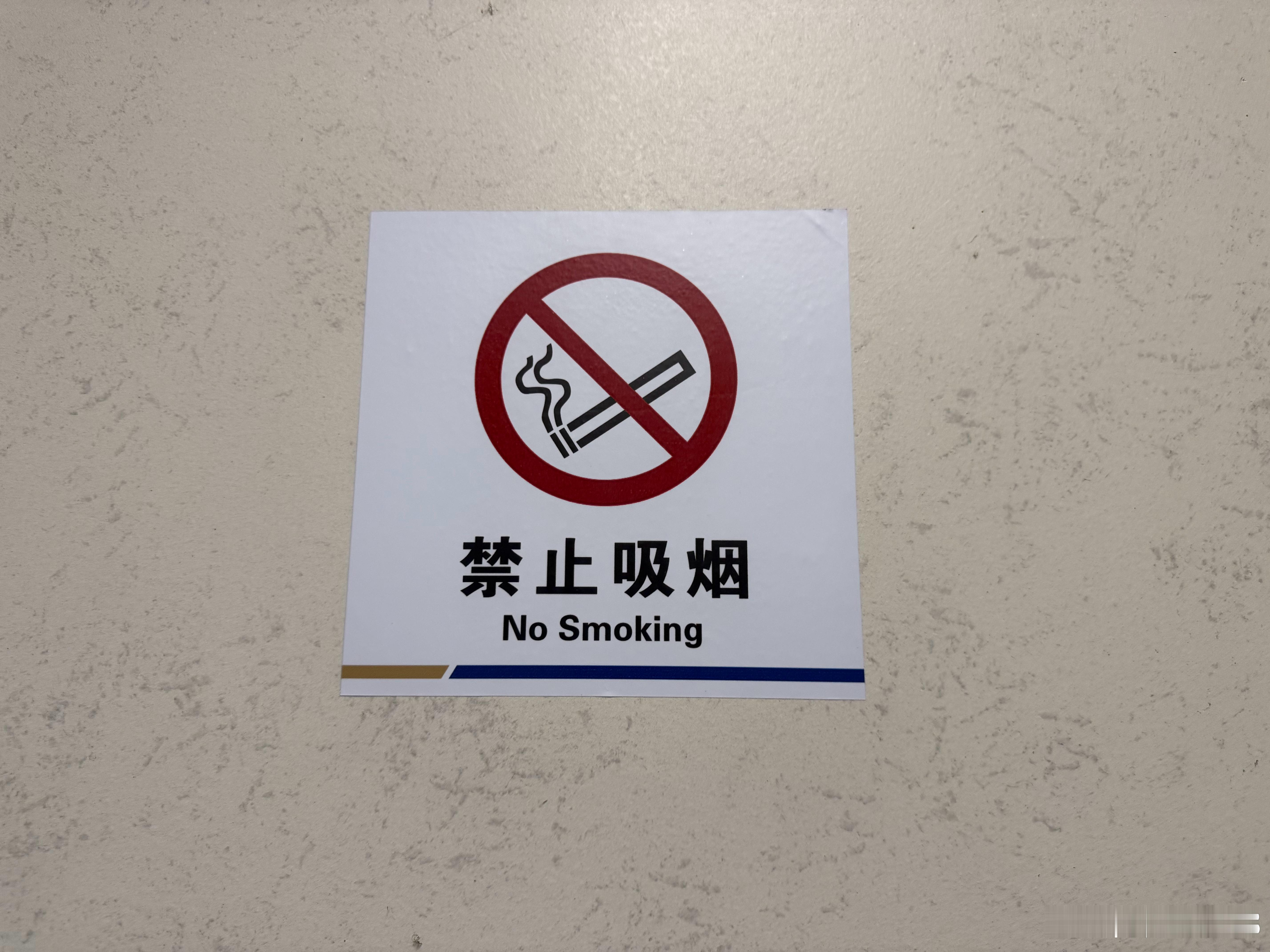 凤凰山今年两个最大的变化，一个是安检不再查充充电宝和action了，对我这种外地