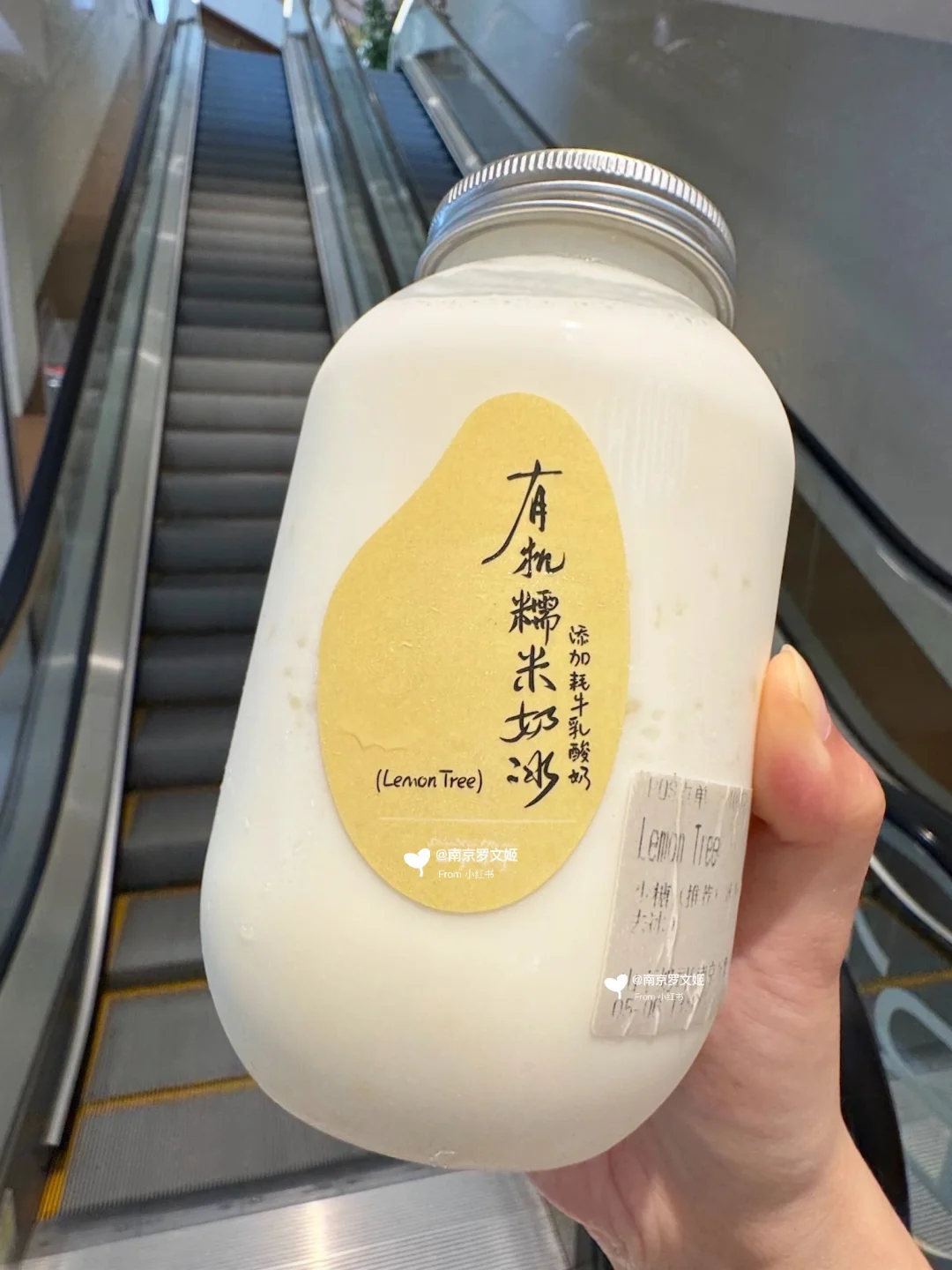 奶奶的…好好喝！！！