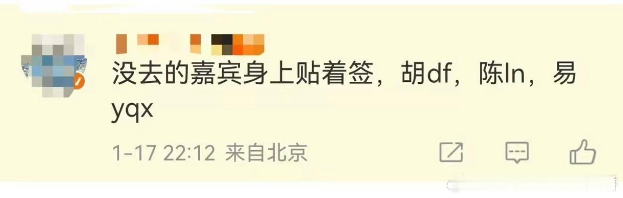 🍉 易烊千玺、陈立农也将参加今年春晚 