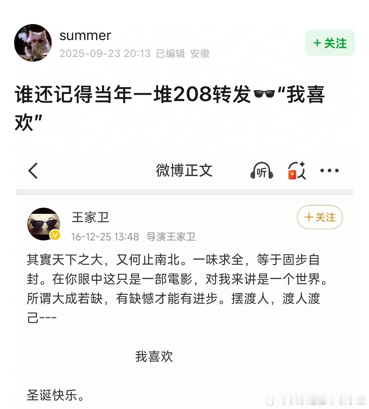 摆渡人超级大烂片 ​​​