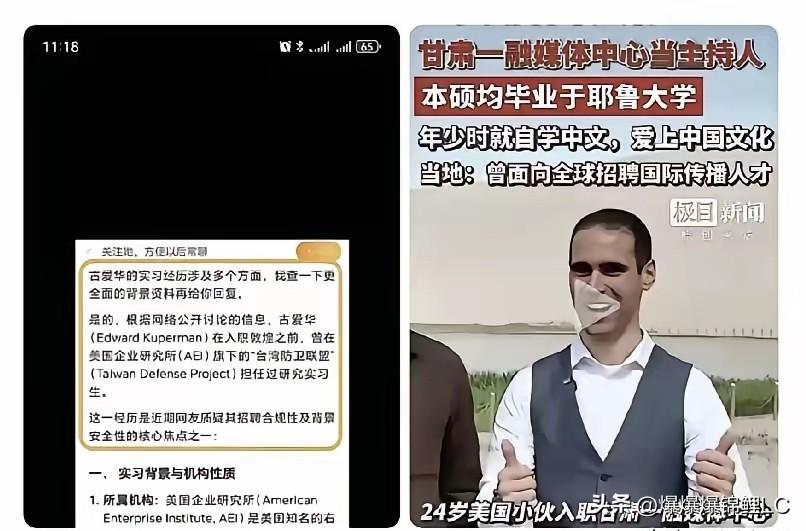 汤家凤针对敦煌融媒体人才引进一事提出了自己的疑问。
 
这次拟聘用一名24岁美籍