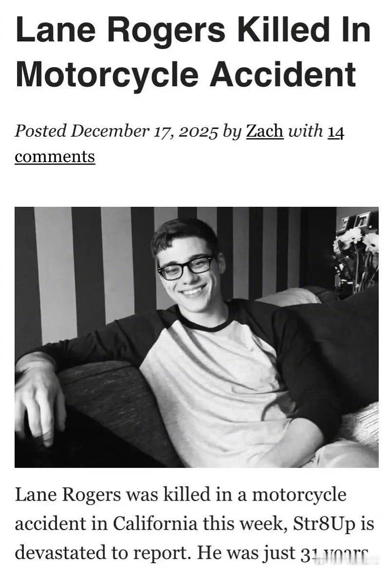 Blake Mitchell黑框骑摩托车发生车祸去世，享年31岁 