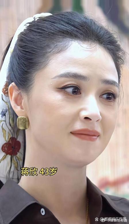 43岁的蒋欣脸上没有一丝皱纹，脸精致小巧却又颜值出众 