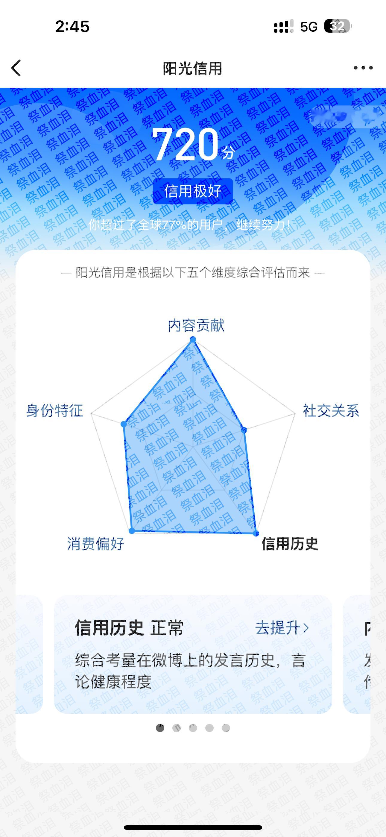给想涨ygxy的宝宝蹭蹭720☀️极好人生这条路很长，未来如星辰大海般璀璨，不必