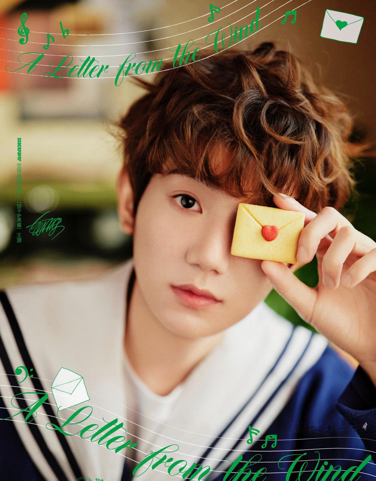 萌晕萌晕 给这个水手服王源全世界 