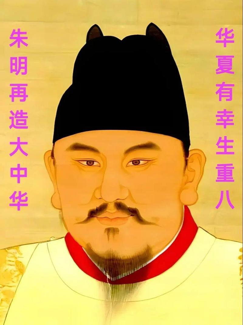 元末明初，华夏大地经历长达六百余年南北分裂，语言文字隔阂深重，交流沟通障碍重重。
