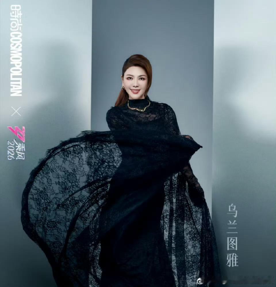 乌兰图雅炸裂乘风2026一公现场乌兰图雅一公舞台状态拉满，踏实练唱跳和英文，舞台