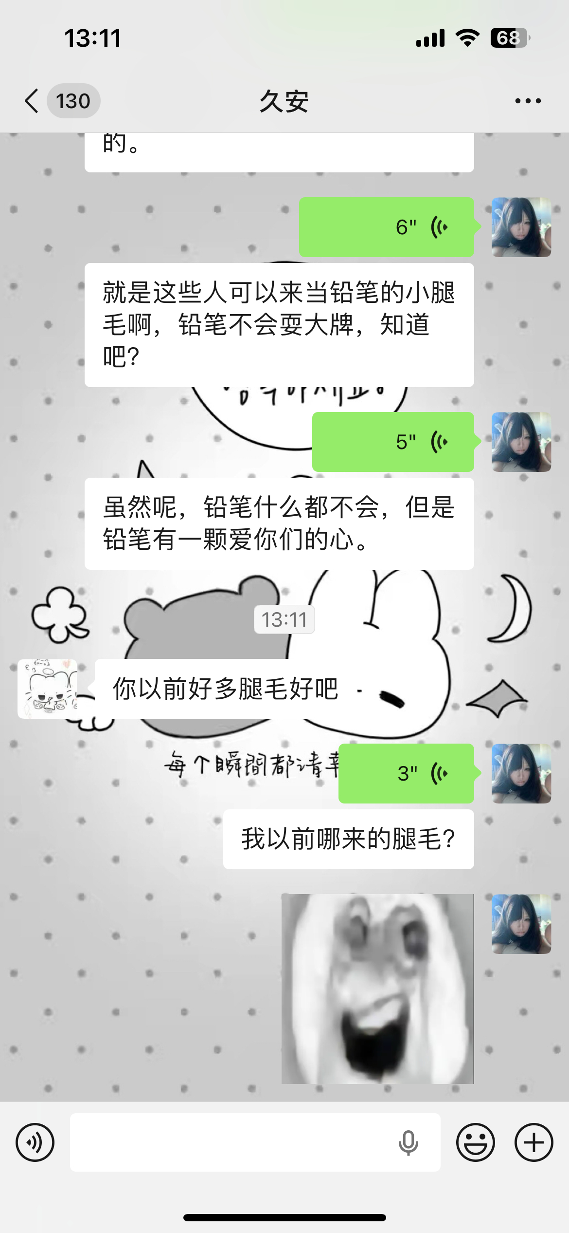 铅笔爱你们🫶🏻 