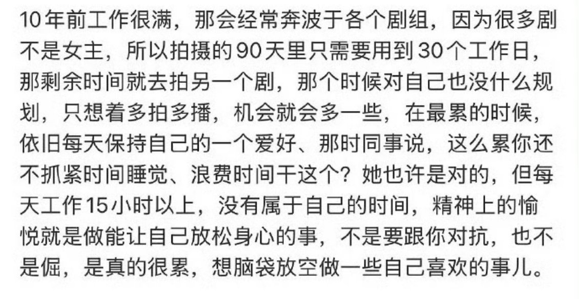 #赵露思闺蜜发声# 好奇怪呀，这个文案通篇读下来她说的不是自己吗？跟赵露思有什么