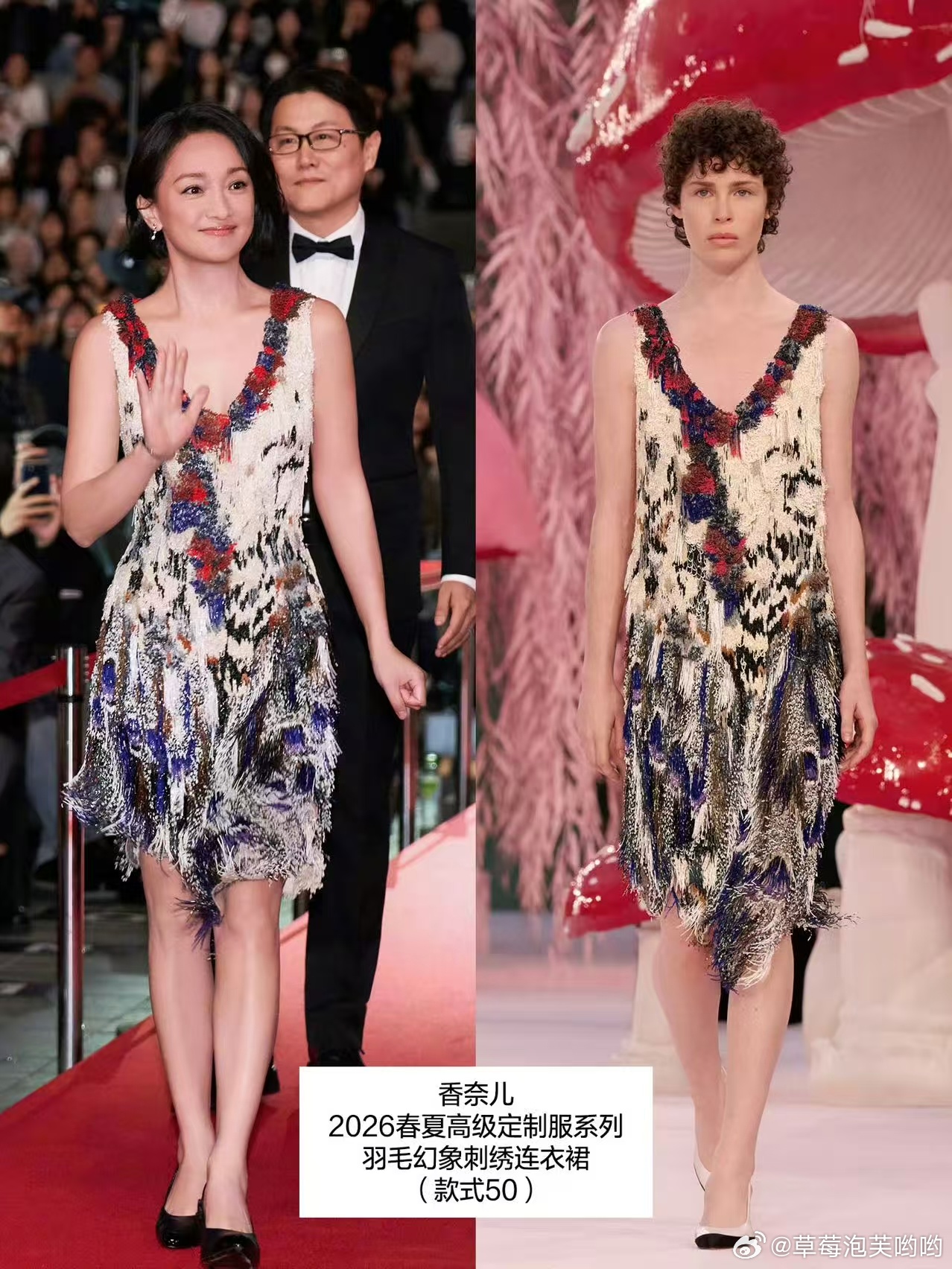 我最喜欢的明星❤️周迅亮相第31届釜山国际电影节闭幕式真的太美啦～喜欢很多年啦?