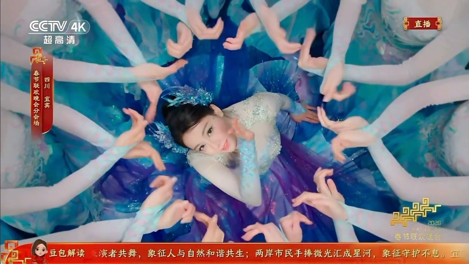 迪丽热巴这一幕太美了！！！伟大的人鱼公主🧜🏻♀️ 