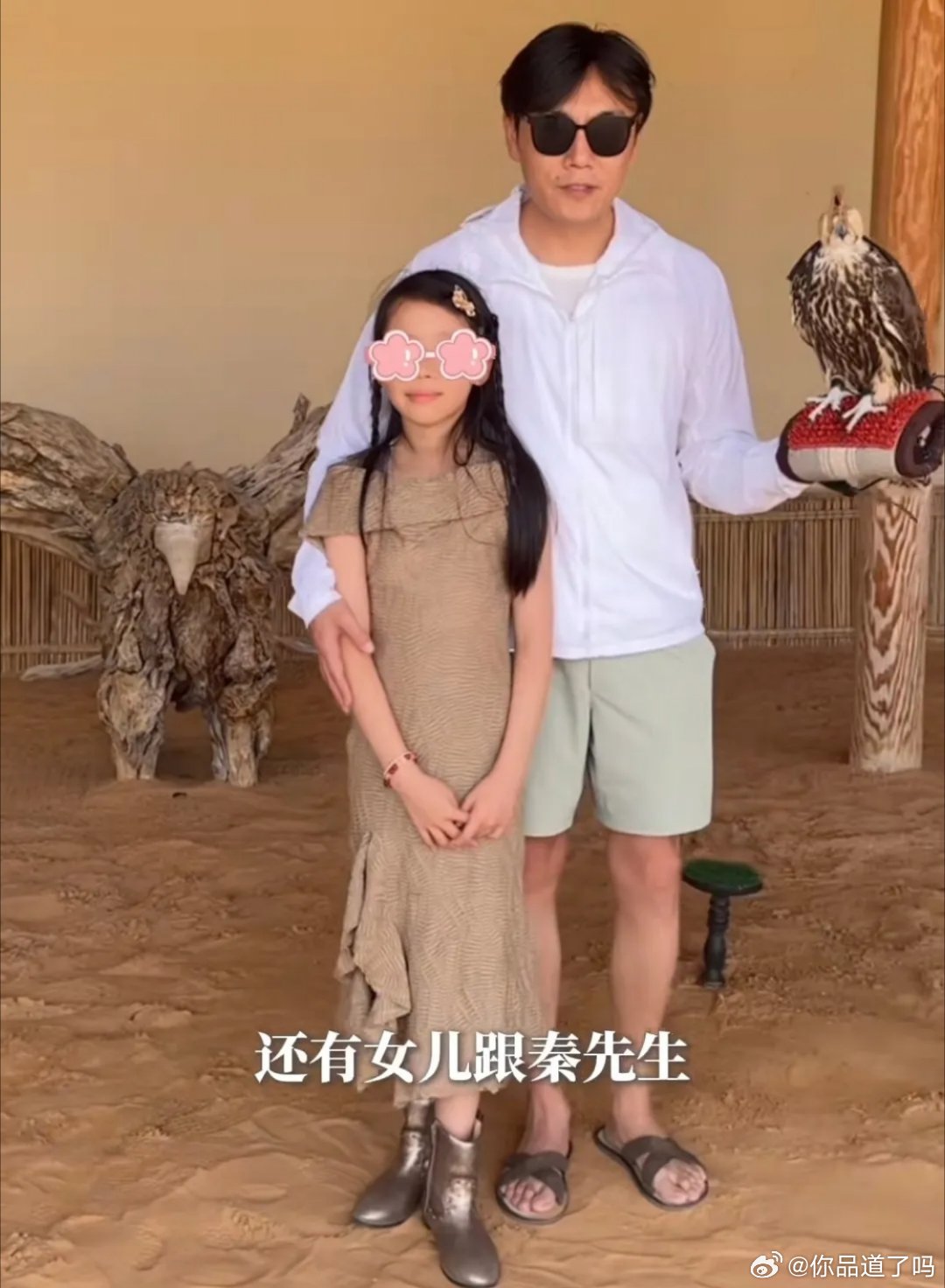 47岁的秦昊陪老婆孩子骑骆驼，穿拖鞋短裤，头发中分，毫无明星光环，就是个普通中年