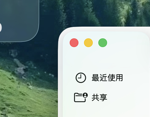 我把macOS更新到26.4.1了透明度更高了（图一图二），我觉得很好看，也可以