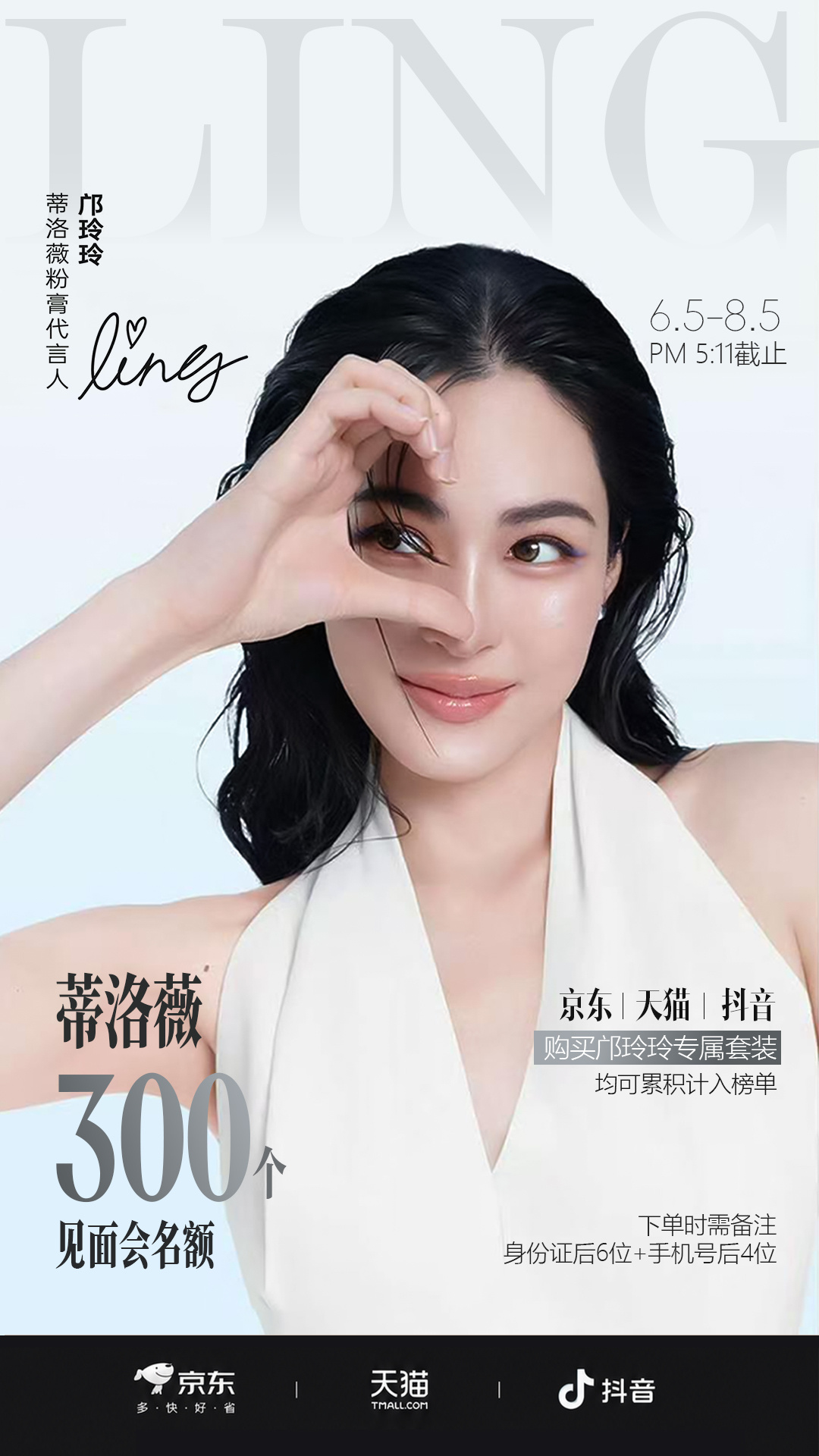 奶，因为这次的蒂洛薇战线拉得比较长，我们需要保持热度，打持久战，做了一批新图，大