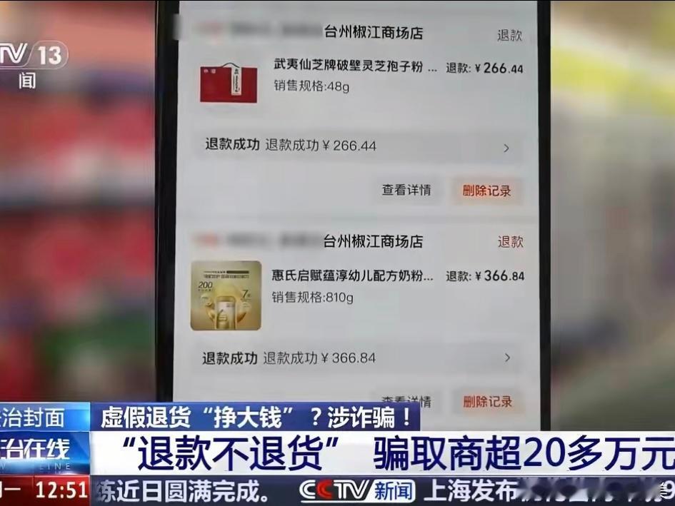 不得不说是真厉害 估计这系统放我面前我都看不出来