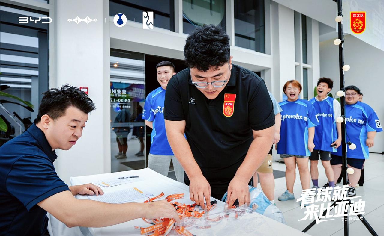 比亚迪第二看球现场｜大连站
7月8日，大连球迷集结比亚迪第二看球现场。海风寄热忱