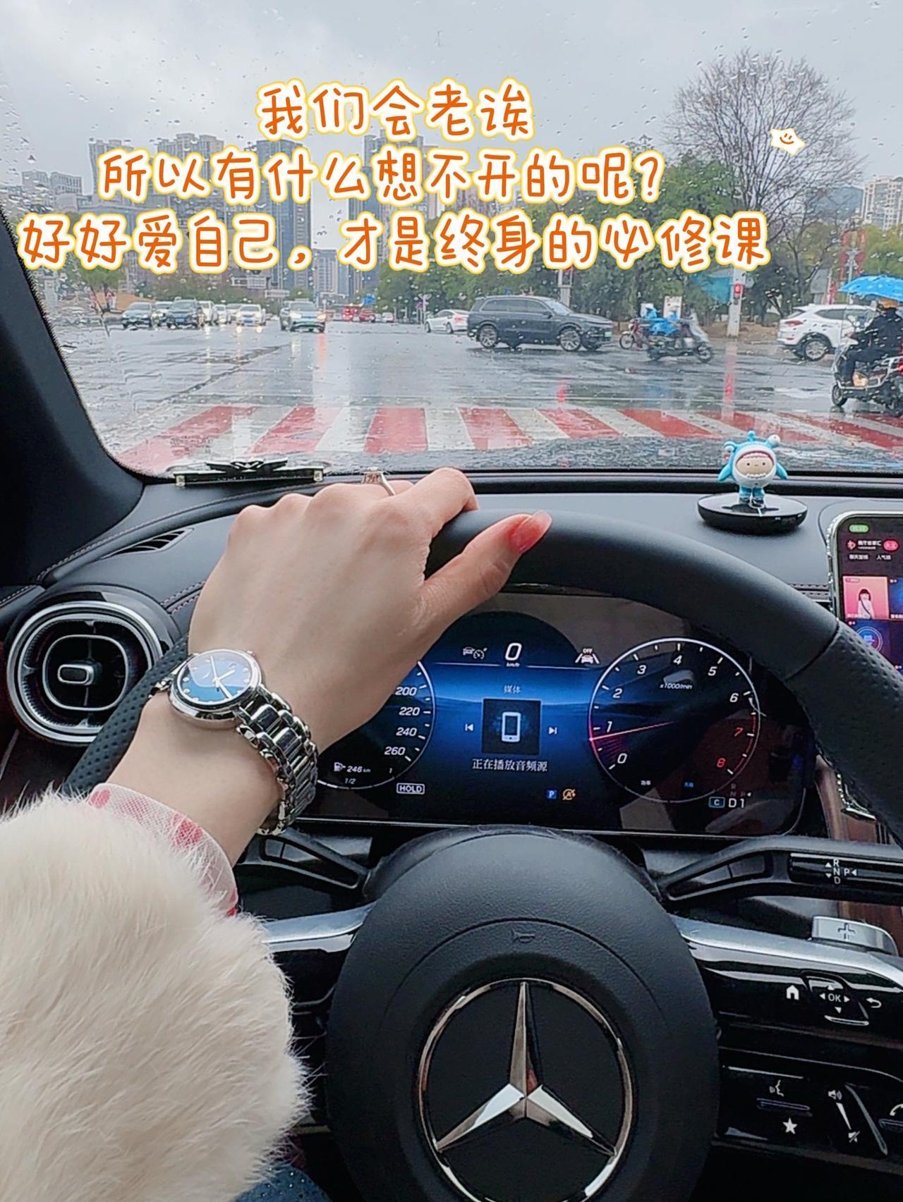 爱自己，
是不为难、不内耗、不将就。
把温柔和偏爱，都留一份给自己～