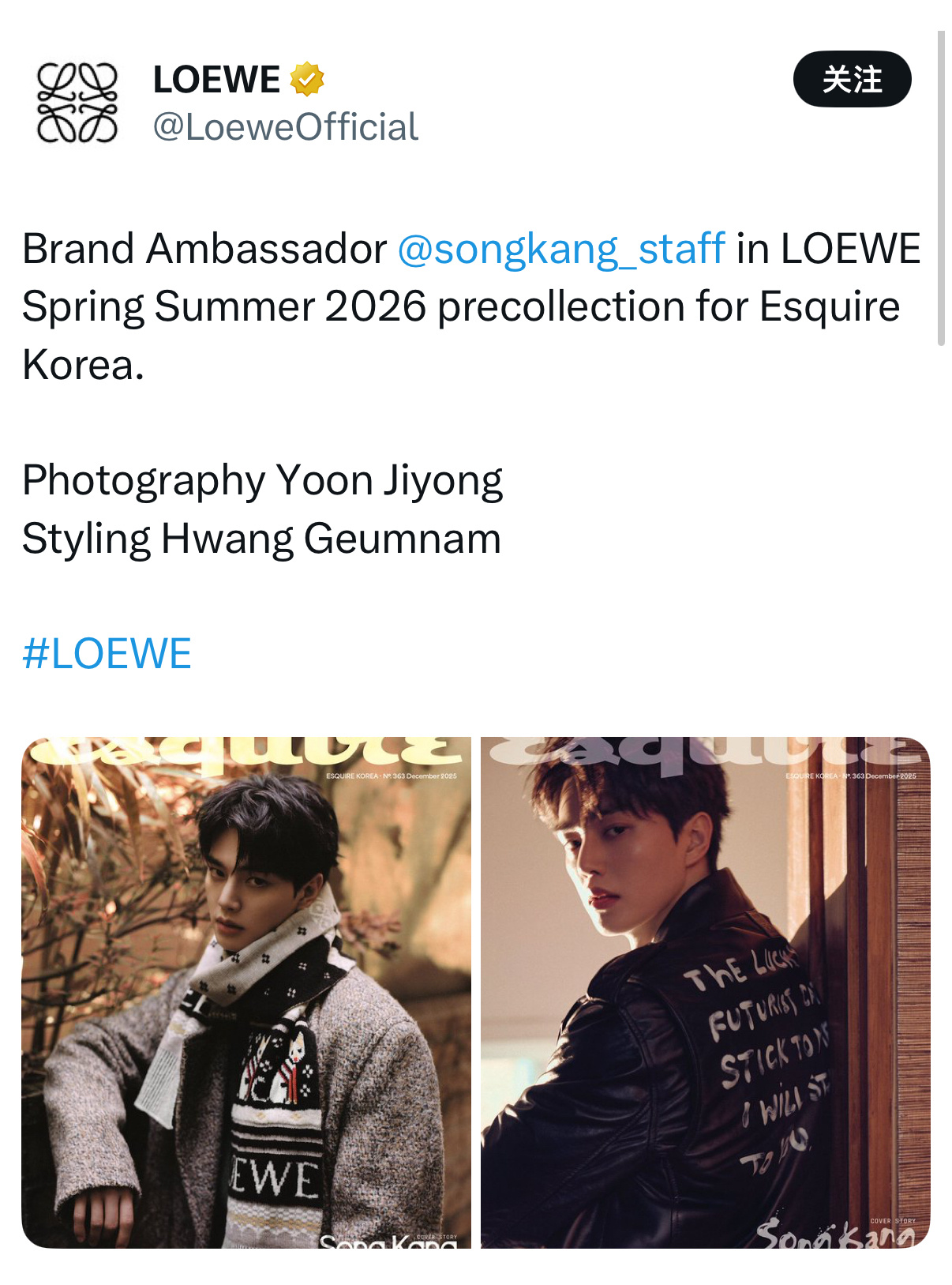 Congratulations！！LOEWE Brand Ambassador 
