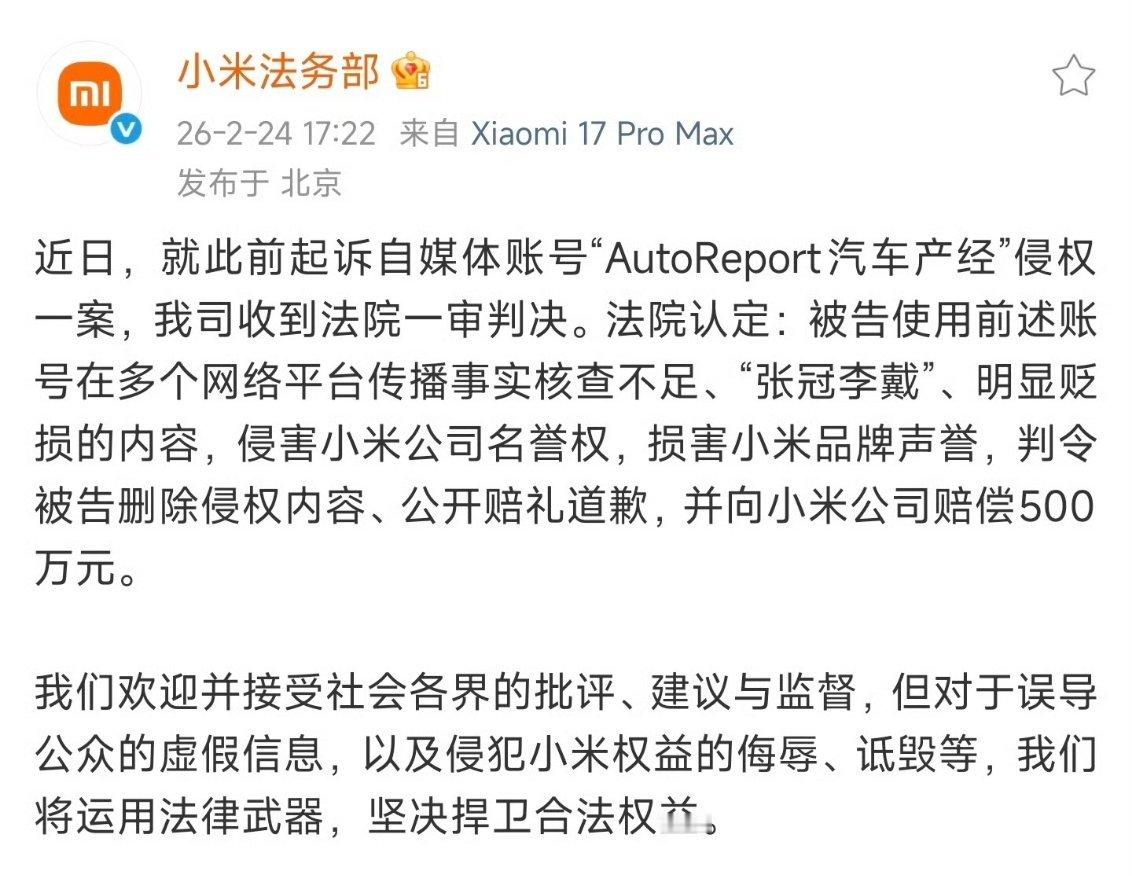 500万这个数字说明影响真的很恶劣了。 