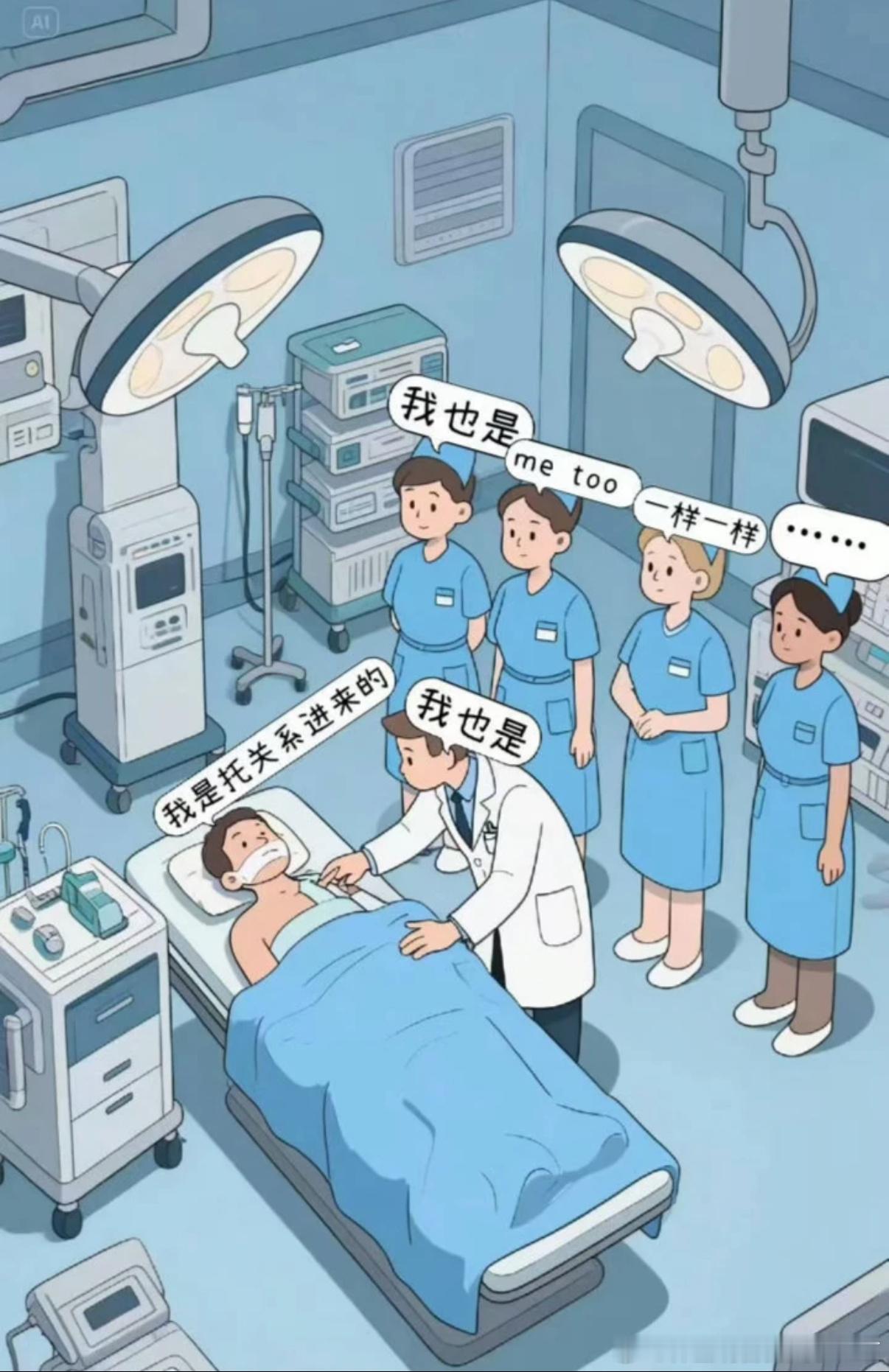 5174谁不是呢？ ​​​