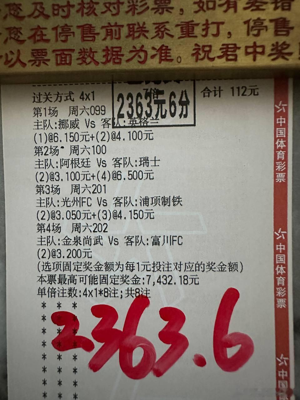 也就随便看看球，结果主队又赢了。这种“躺赢”的快乐，建议世界杯天天安排，我真的会