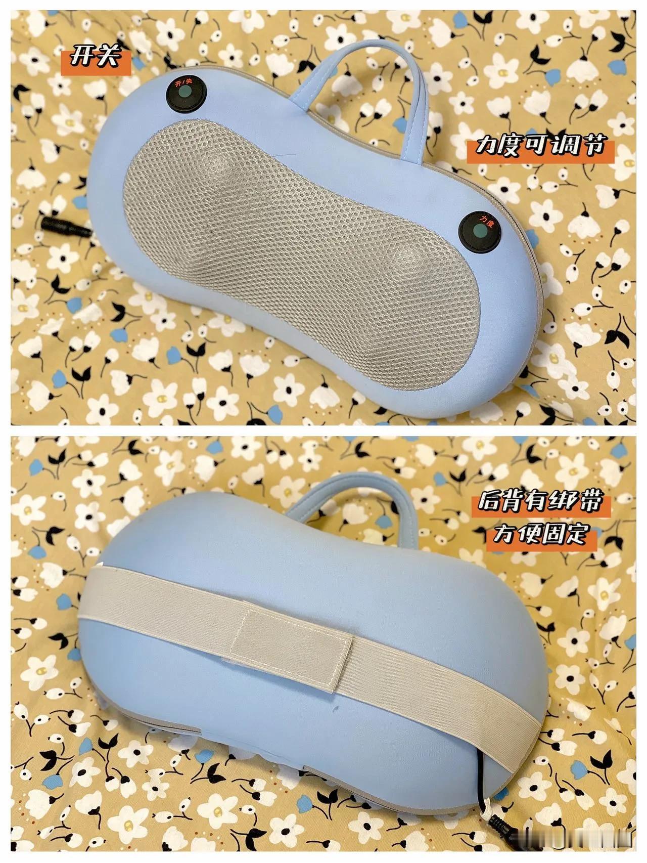 【送福利啦】
这款妙界按摩仪我在之前视频里推荐过很多次，性价比很高，因为要经常对