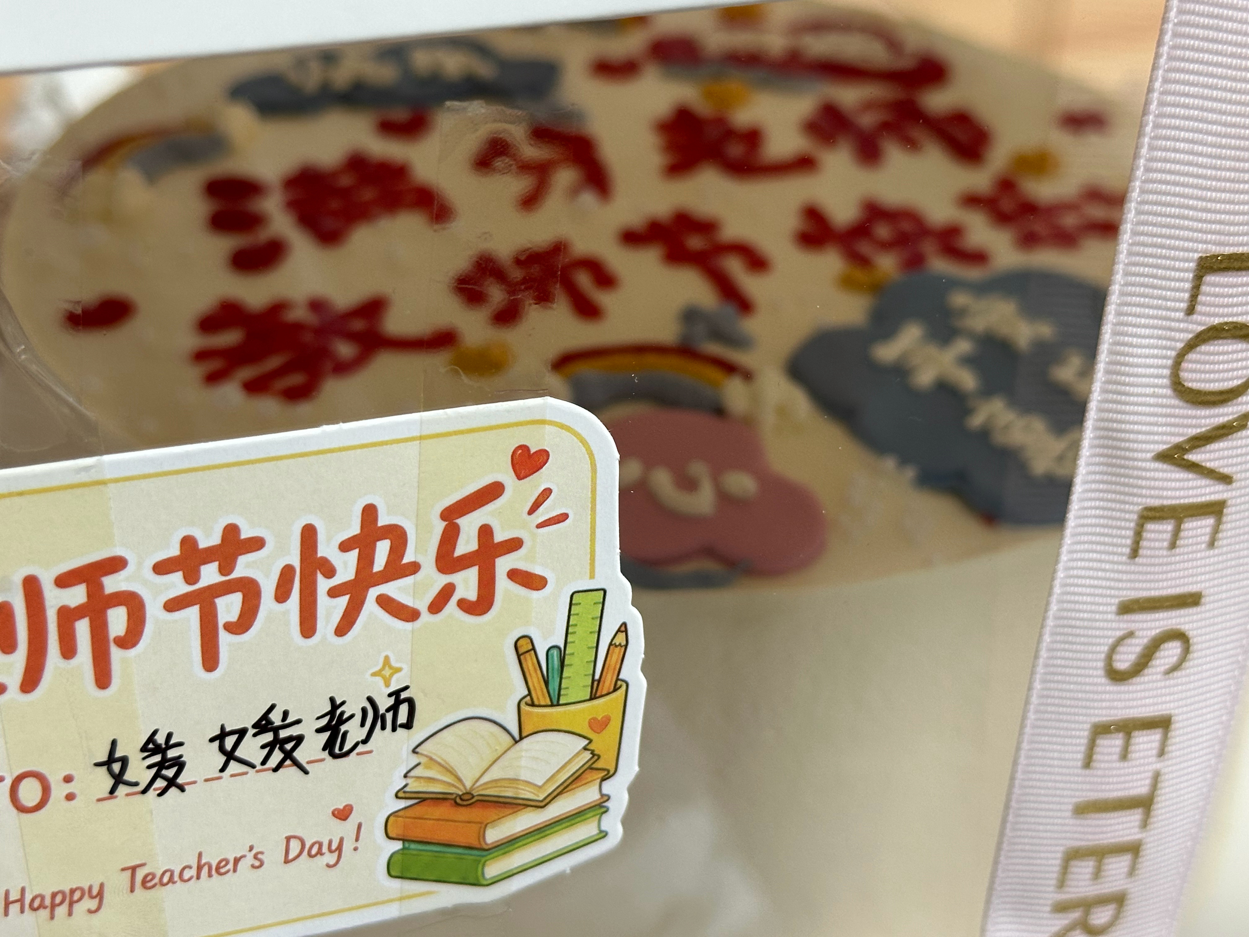 应该是3rd[园丁]嘿嘿嘿 ​​​