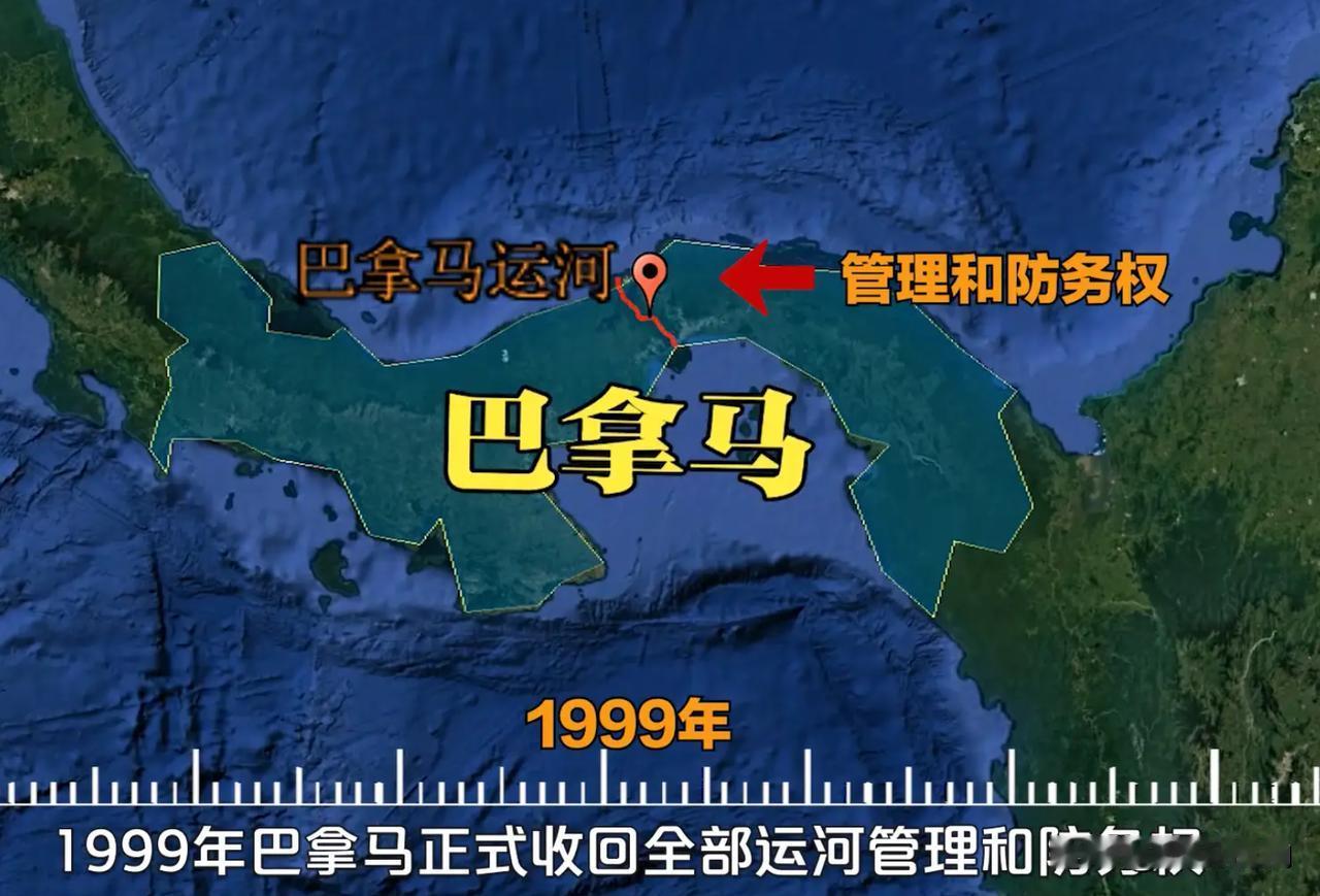 特朗普为何这么执着？这条运河不仅是经济命脉，更是战略要地。
1. 经济利益：全球