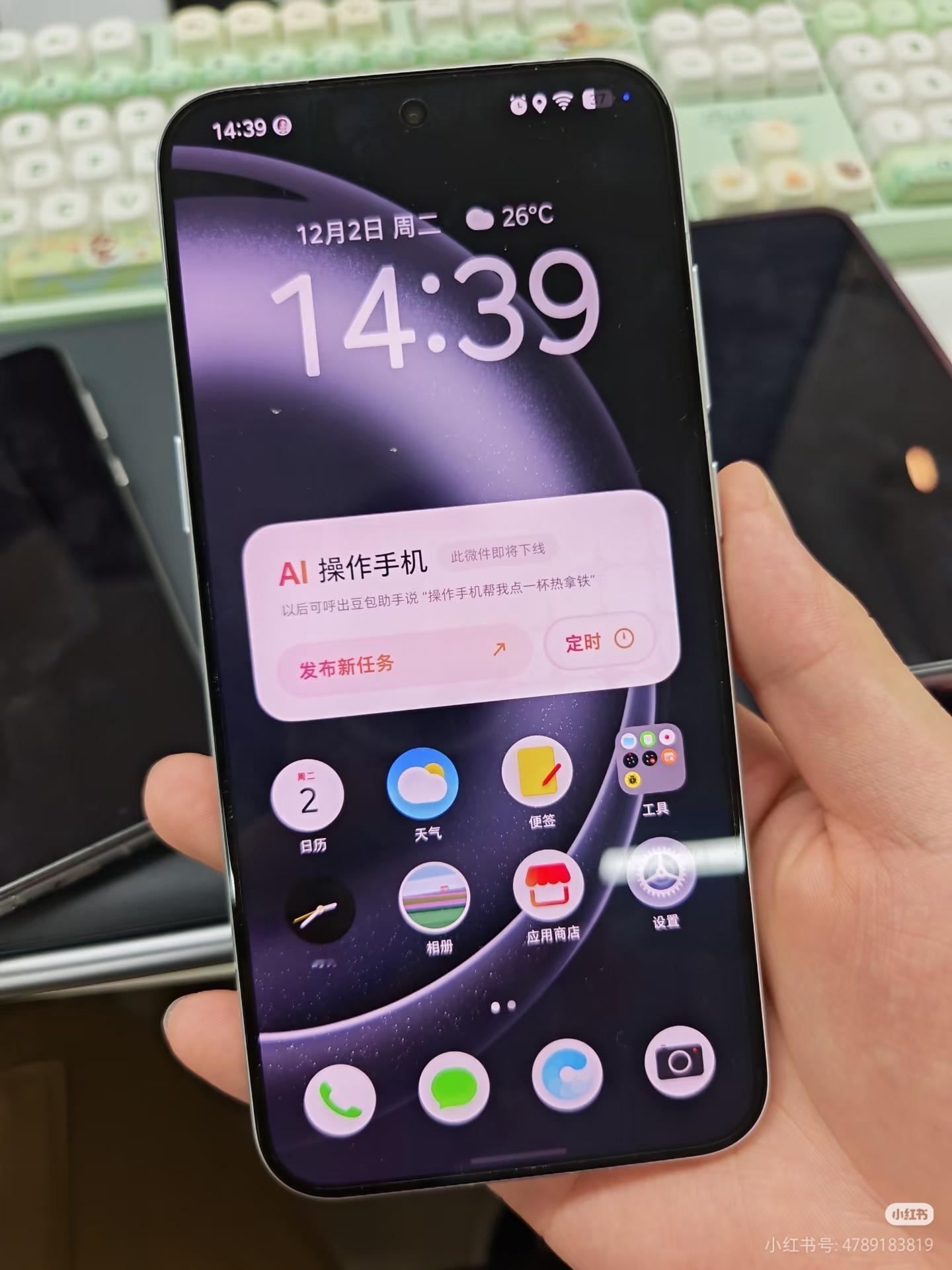 豆包手机售罄3499元定价的豆包手机以“工程样机”之名限量3万台开售秒罄，却在闲