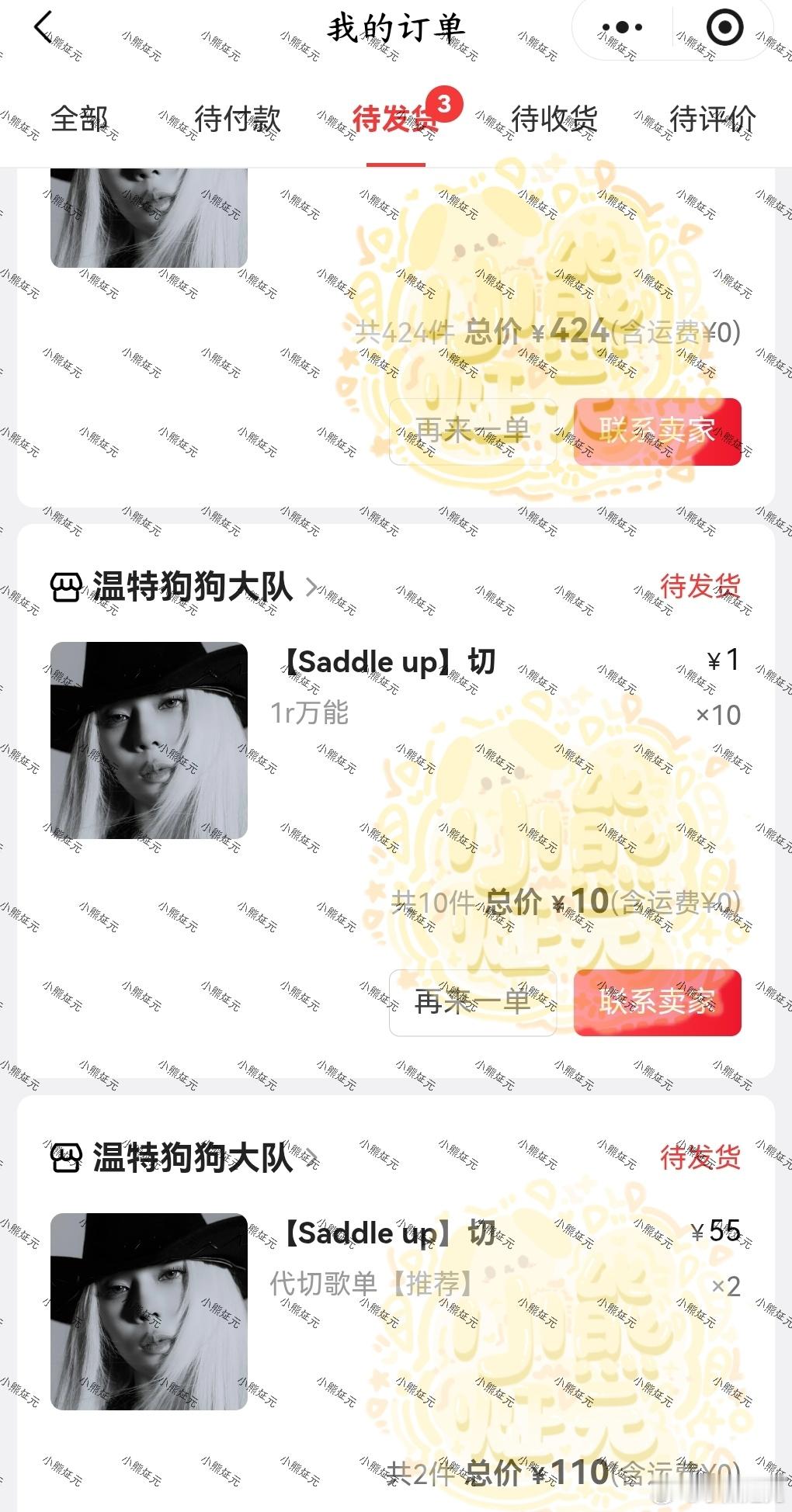 金玟庭[超话] 已孝不欠 ​​​