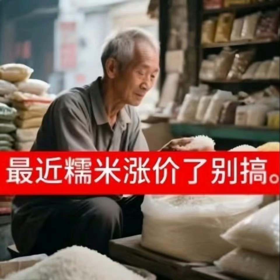 真想砍一刀某个男的 