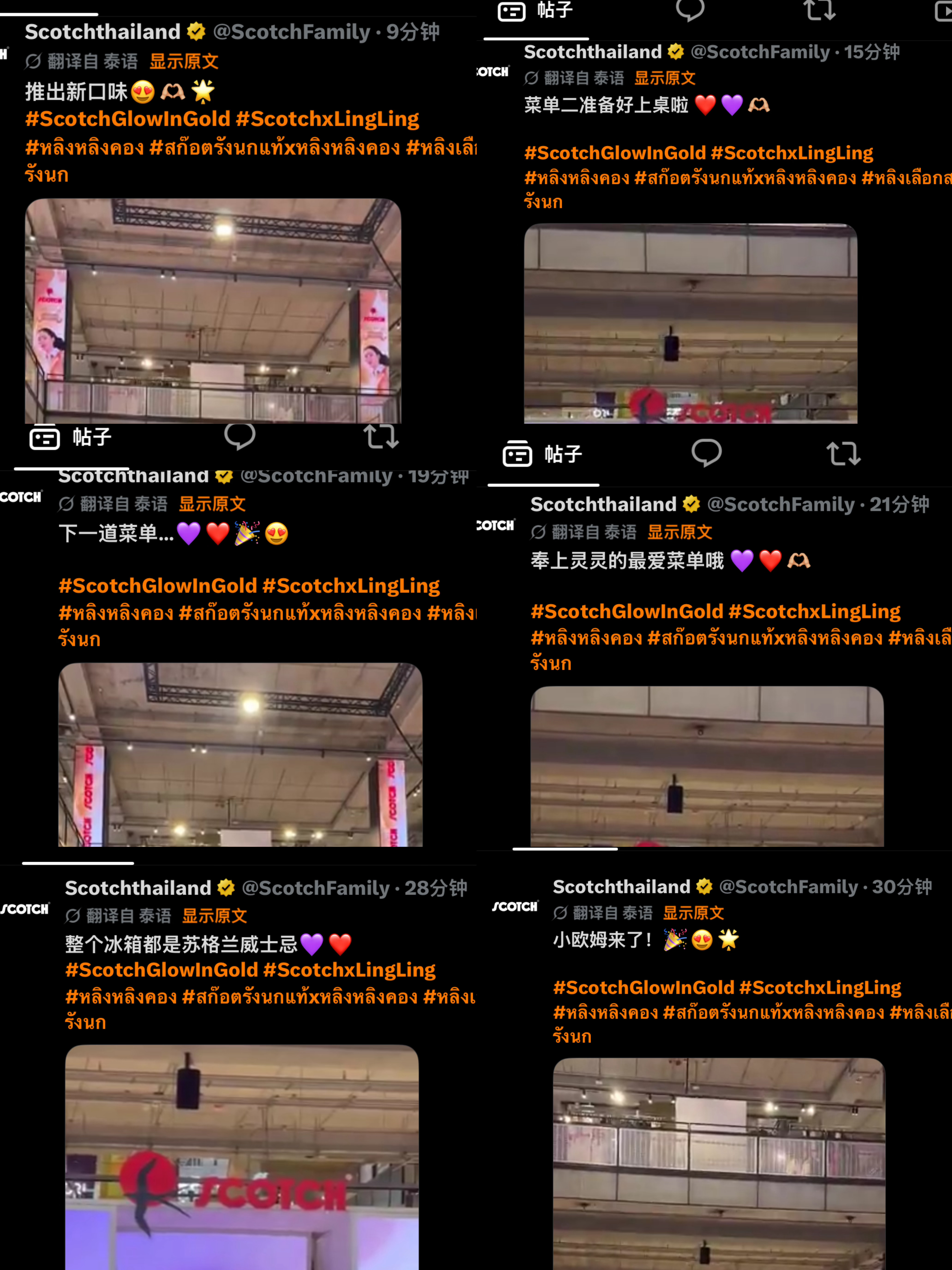 燕窝一直刷の邝玲玲单人词条 ㅋㅋㅋ 