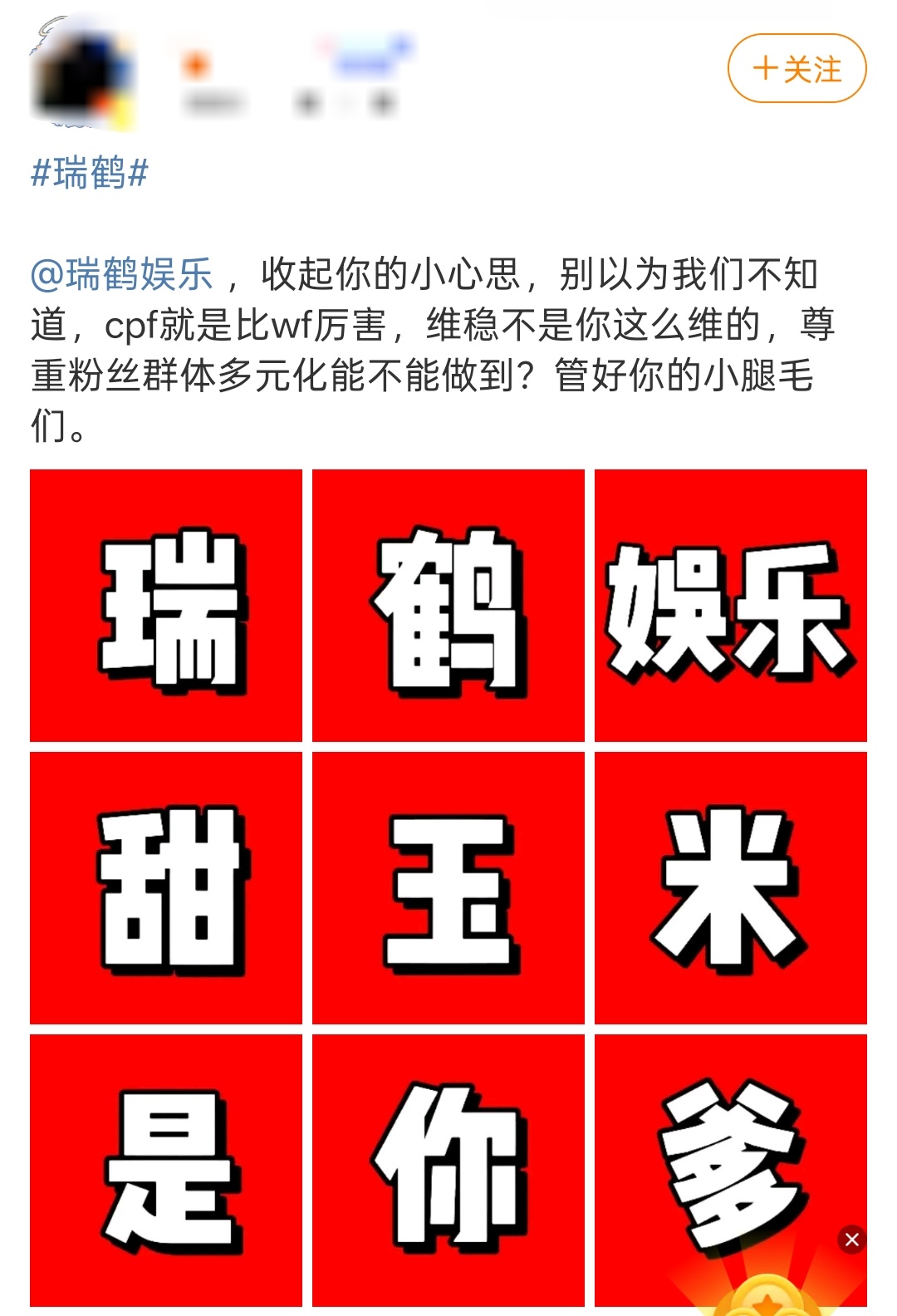 hyq还有人关㊗️他了