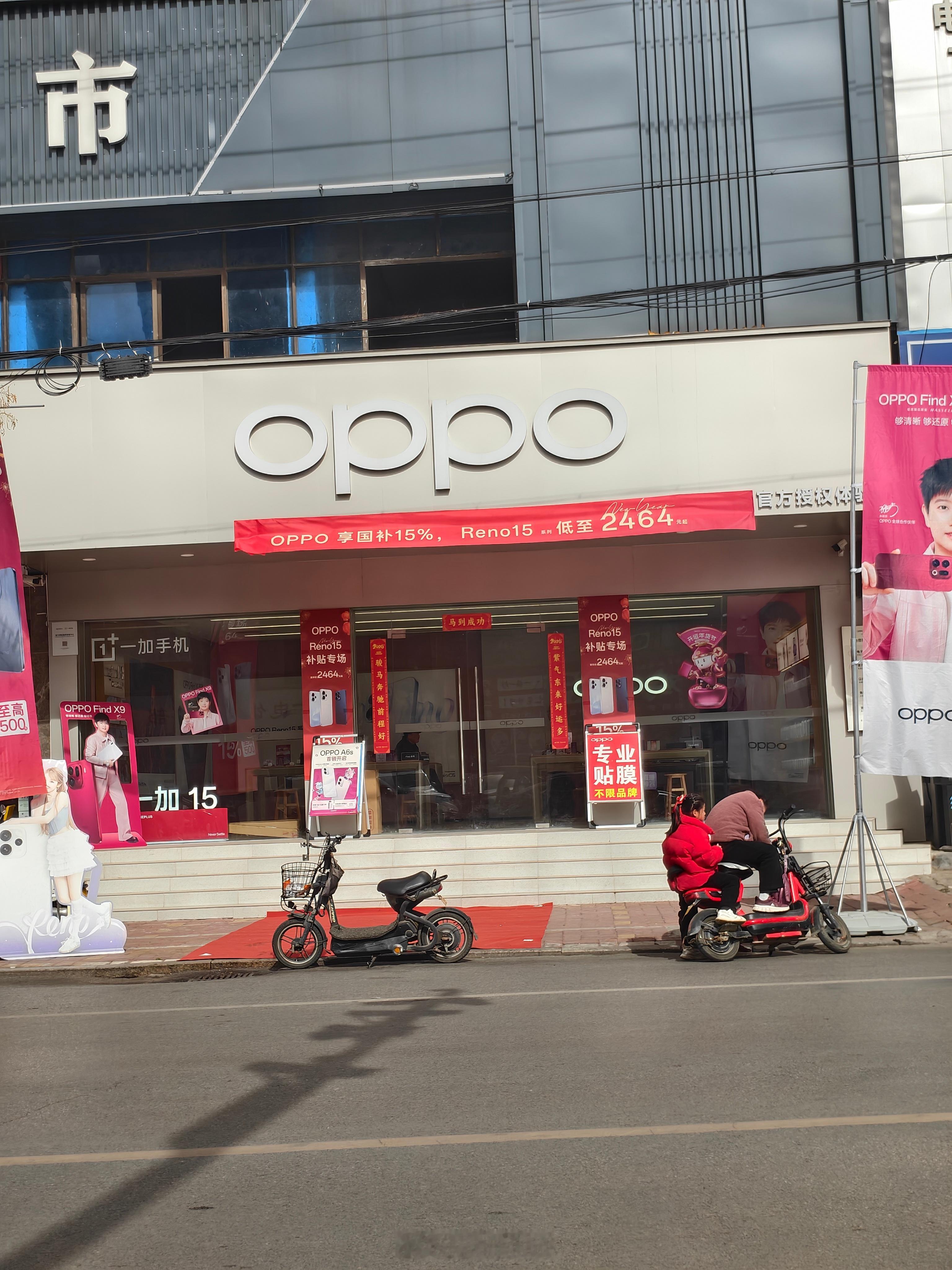 小伙伴家那边的OPPO店铺，说是有不限品牌的免费贴膜服务，大家平时给手机贴膜会是