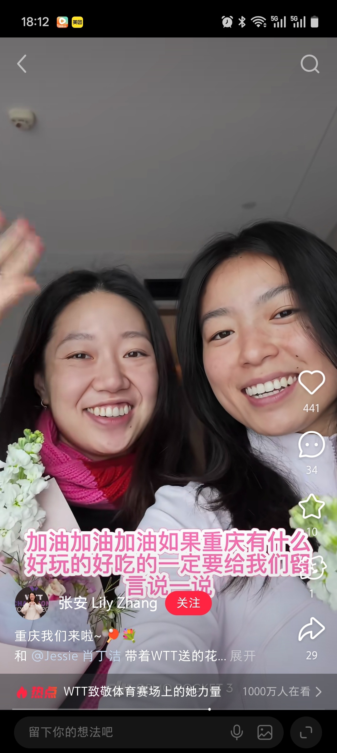 不愧是情侣，怎么感觉好像 