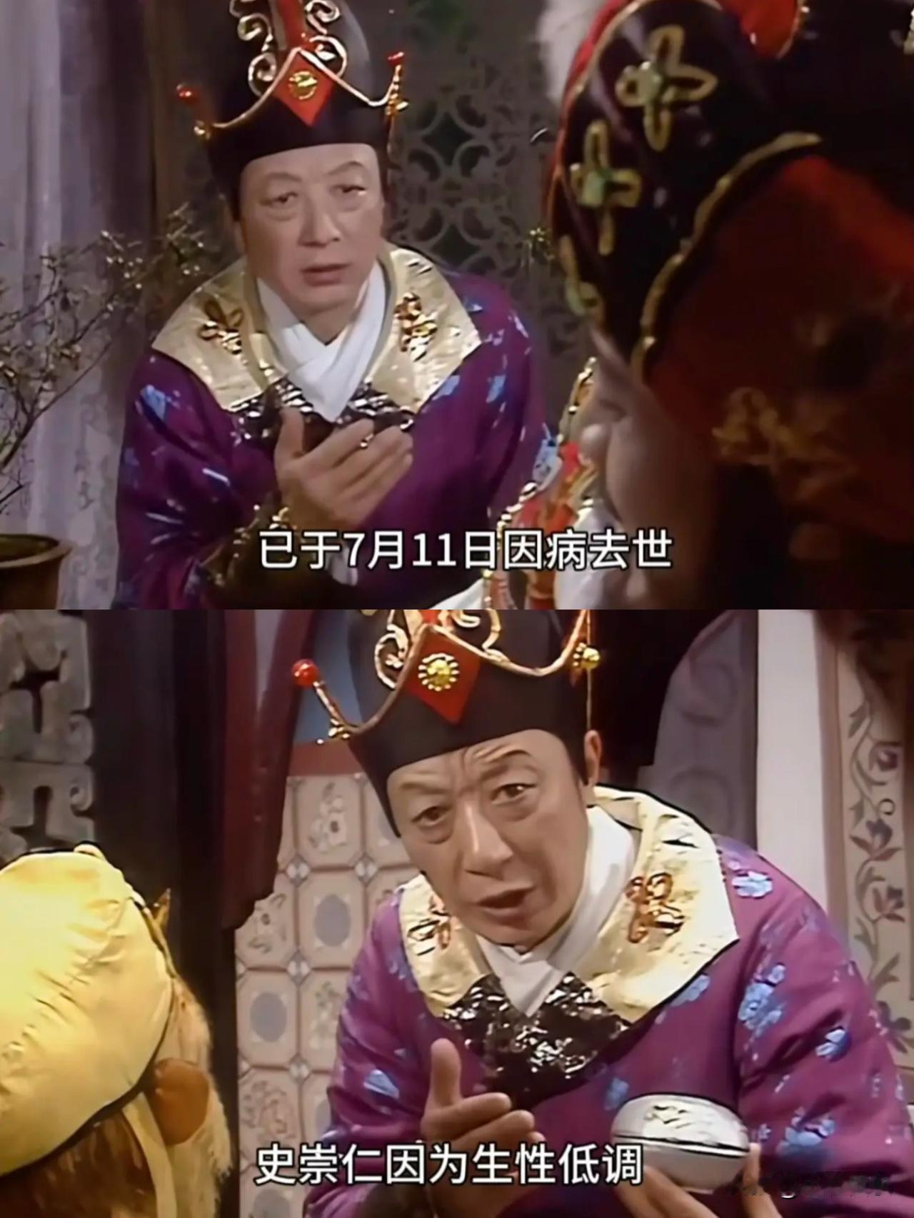 95岁的史崇仁去世了，
他不是死于意外，
也不是死于高龄，而是死于我们谁都难以躲