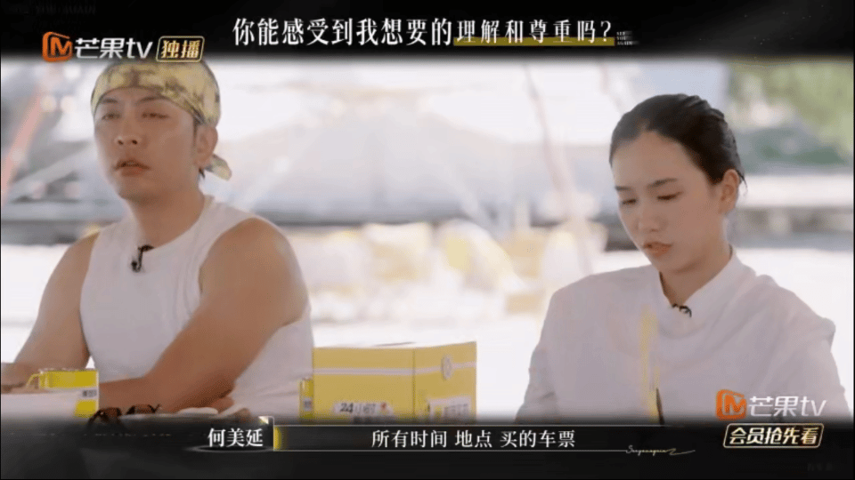 梁淞无法对何美延有任何换位思考梁淞能不能多体谅体谅他人啊