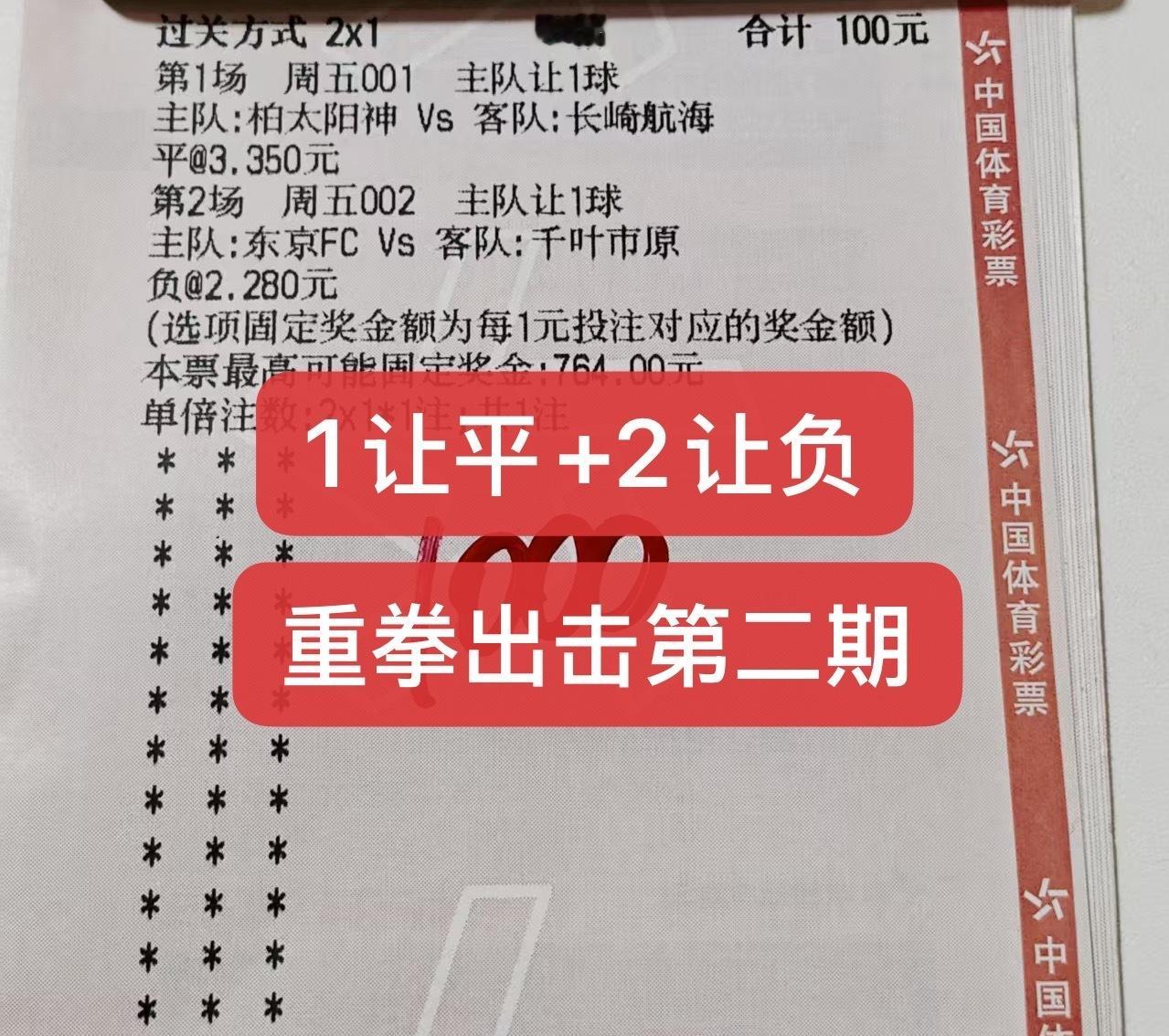 今日重拳出击方案7.6倍 兄弟们看到的感觉如何 