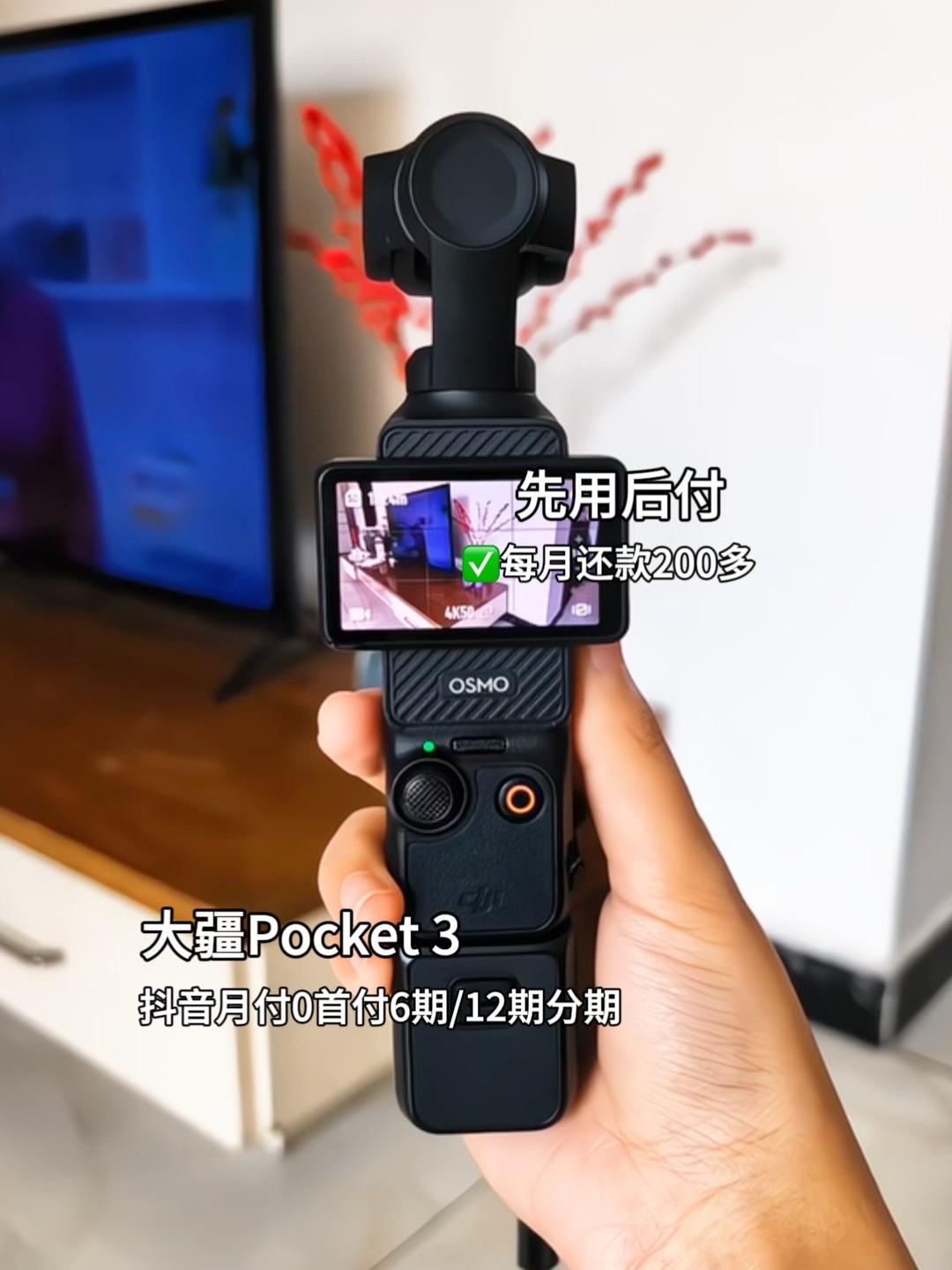 大疆Pocket 3是台让你“收藏气味”的机器。179克轻得像一缕炊烟，一英寸底