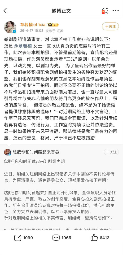 浩瀚星缘你能为田曦薇做到这样吗 